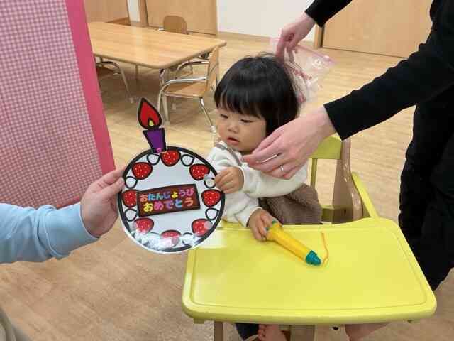 1月生まれのお友だちをお祝いするよ！