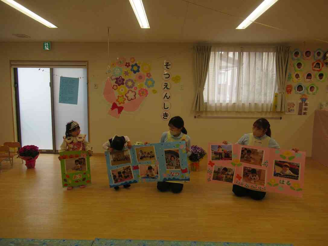 思い出発表をしましたよ♪