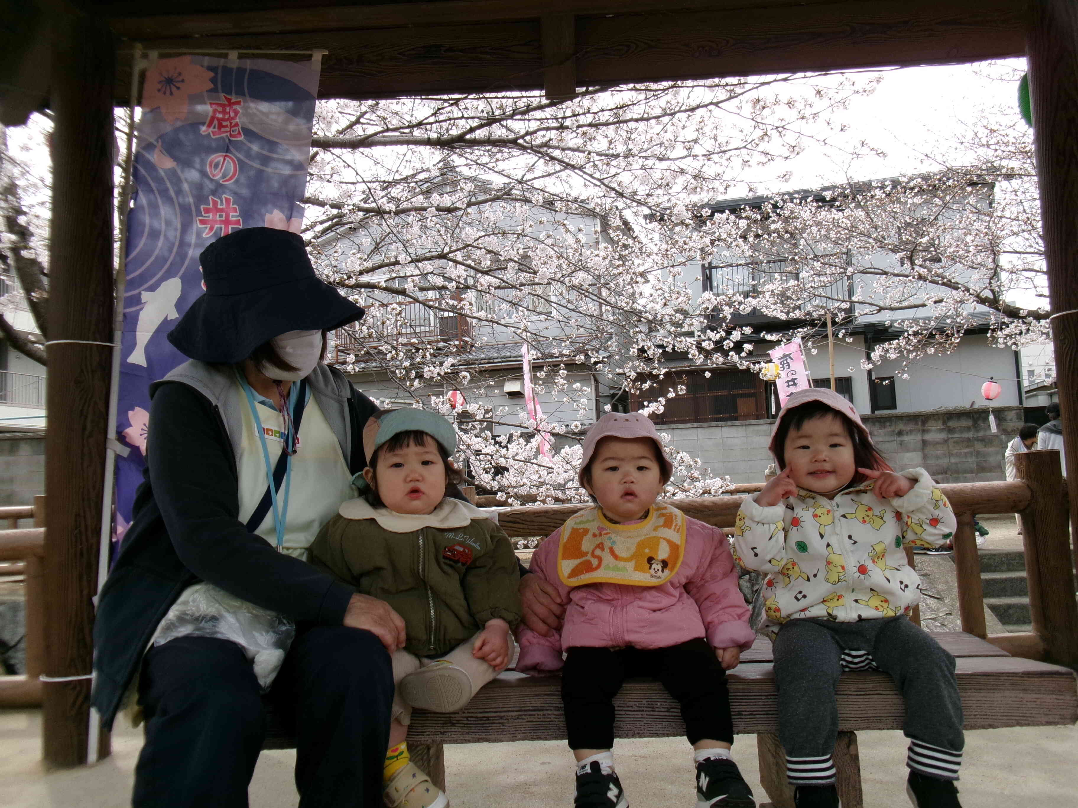 ひよこ組さん♡ハイポーズ！