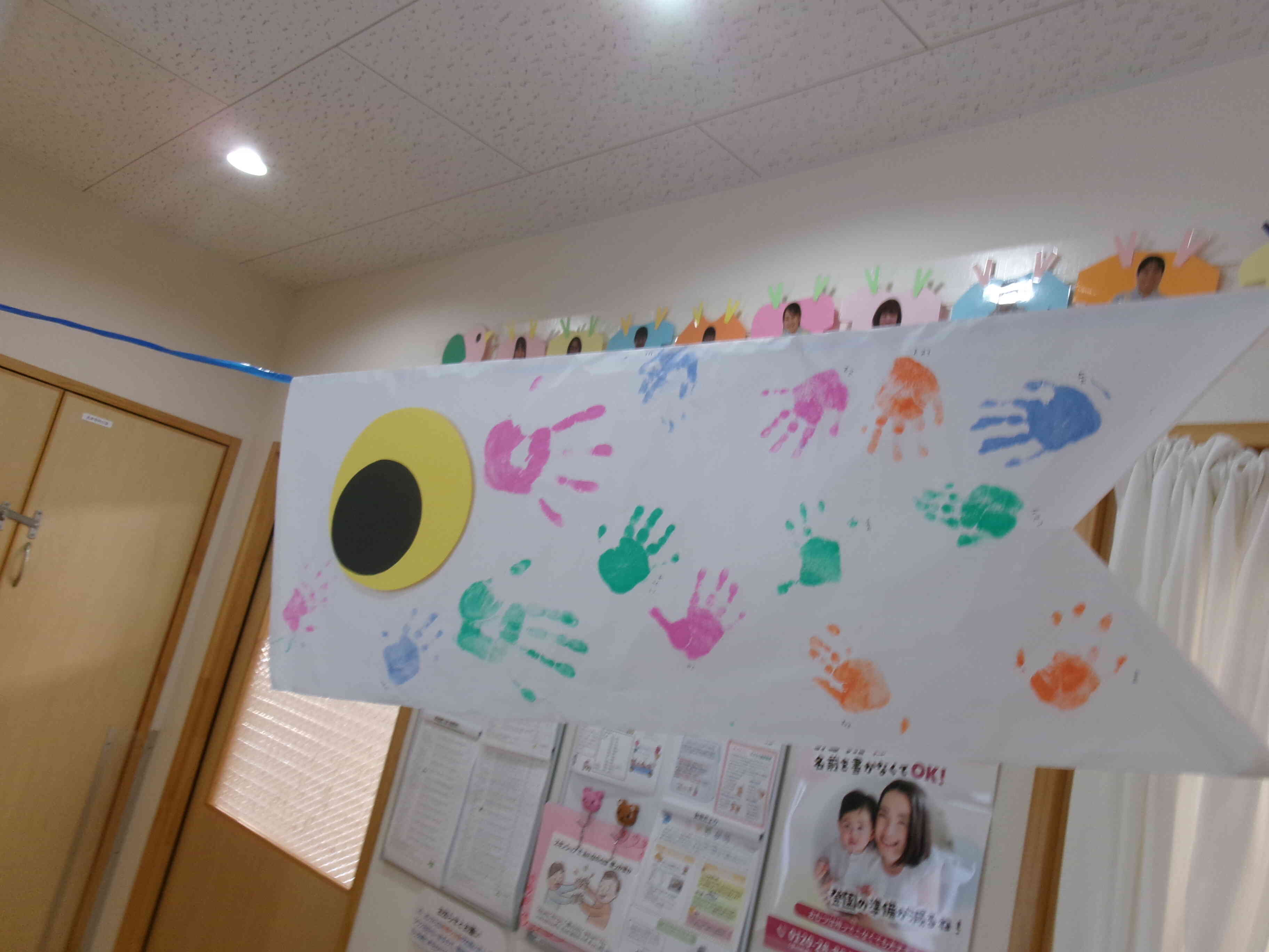 見てみて！大きなこいのぼりができたよ♪