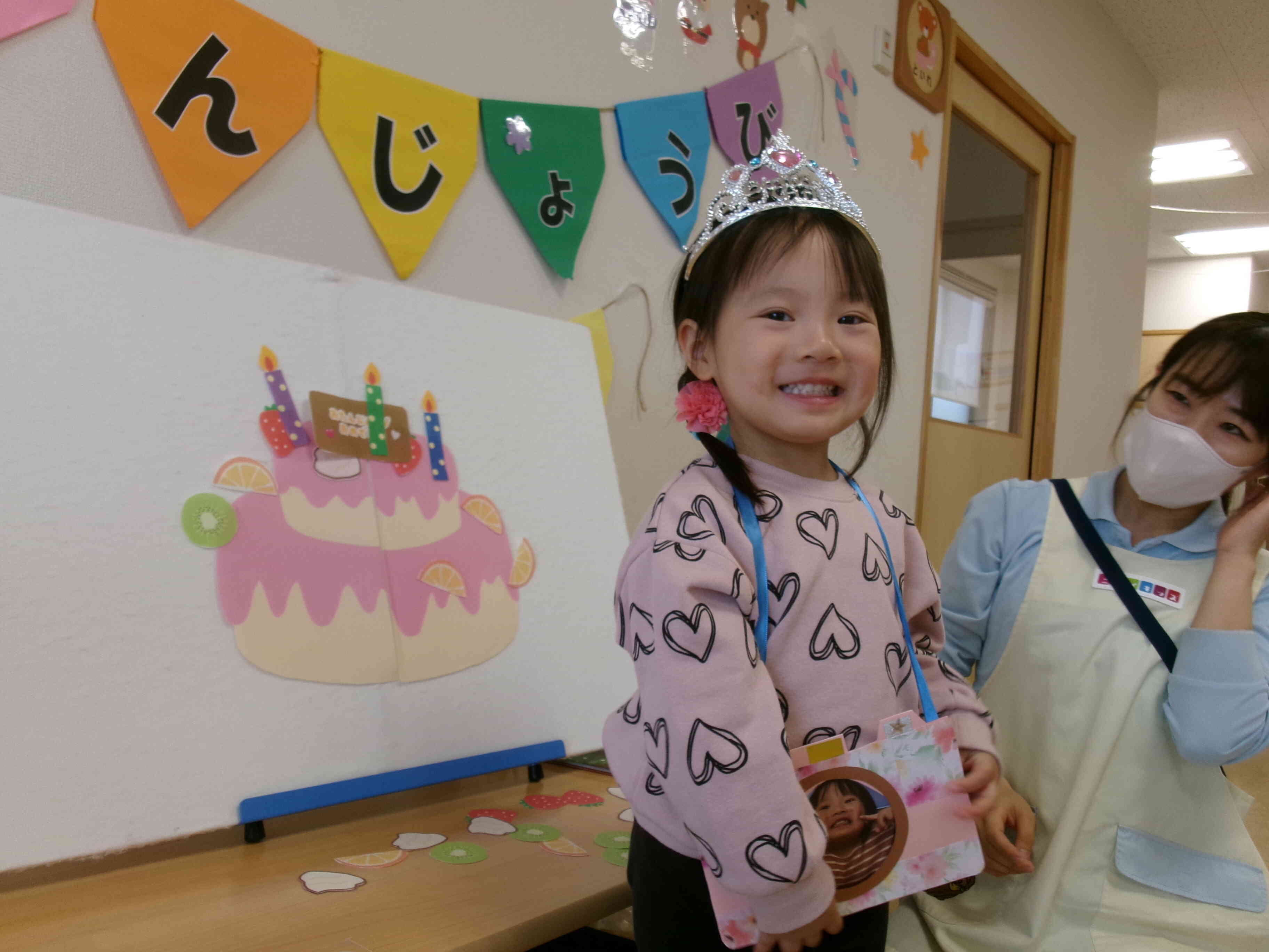 3歳になったよ♡