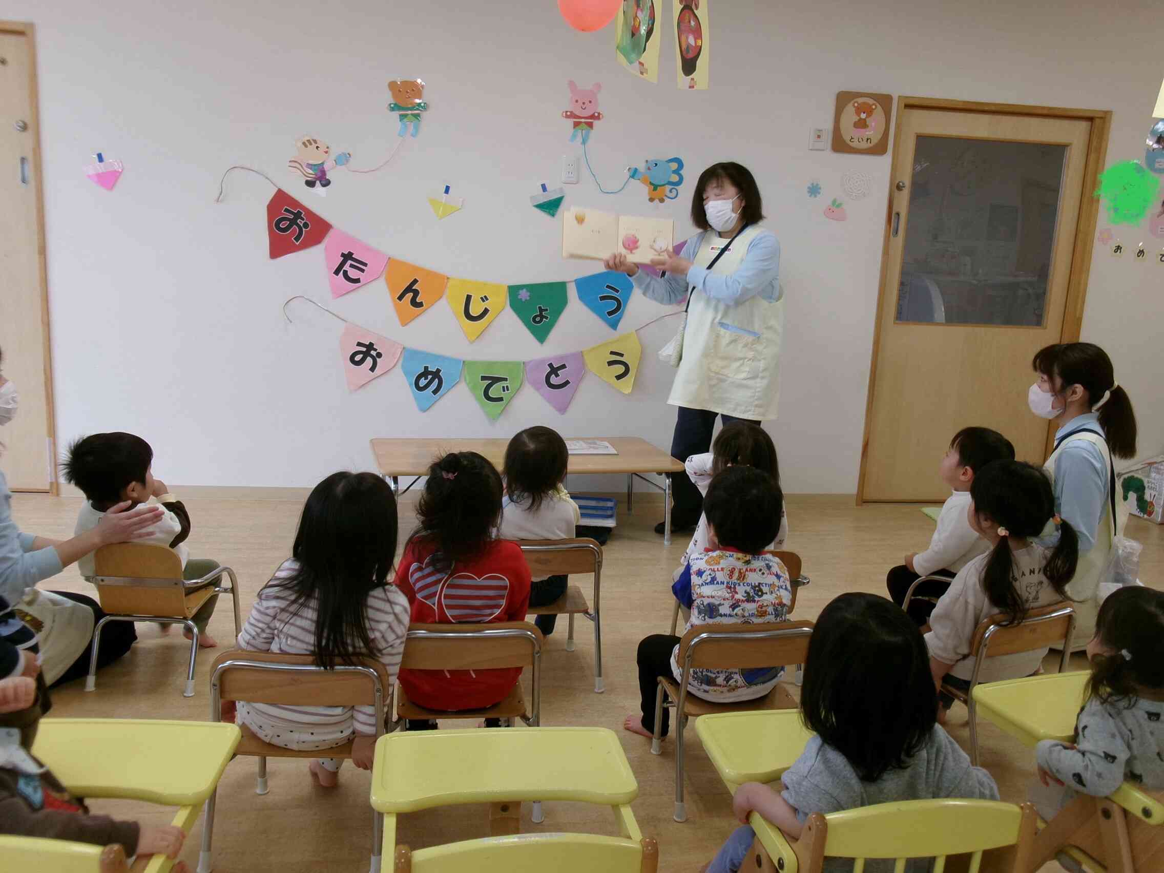 1月生まれの誕生会