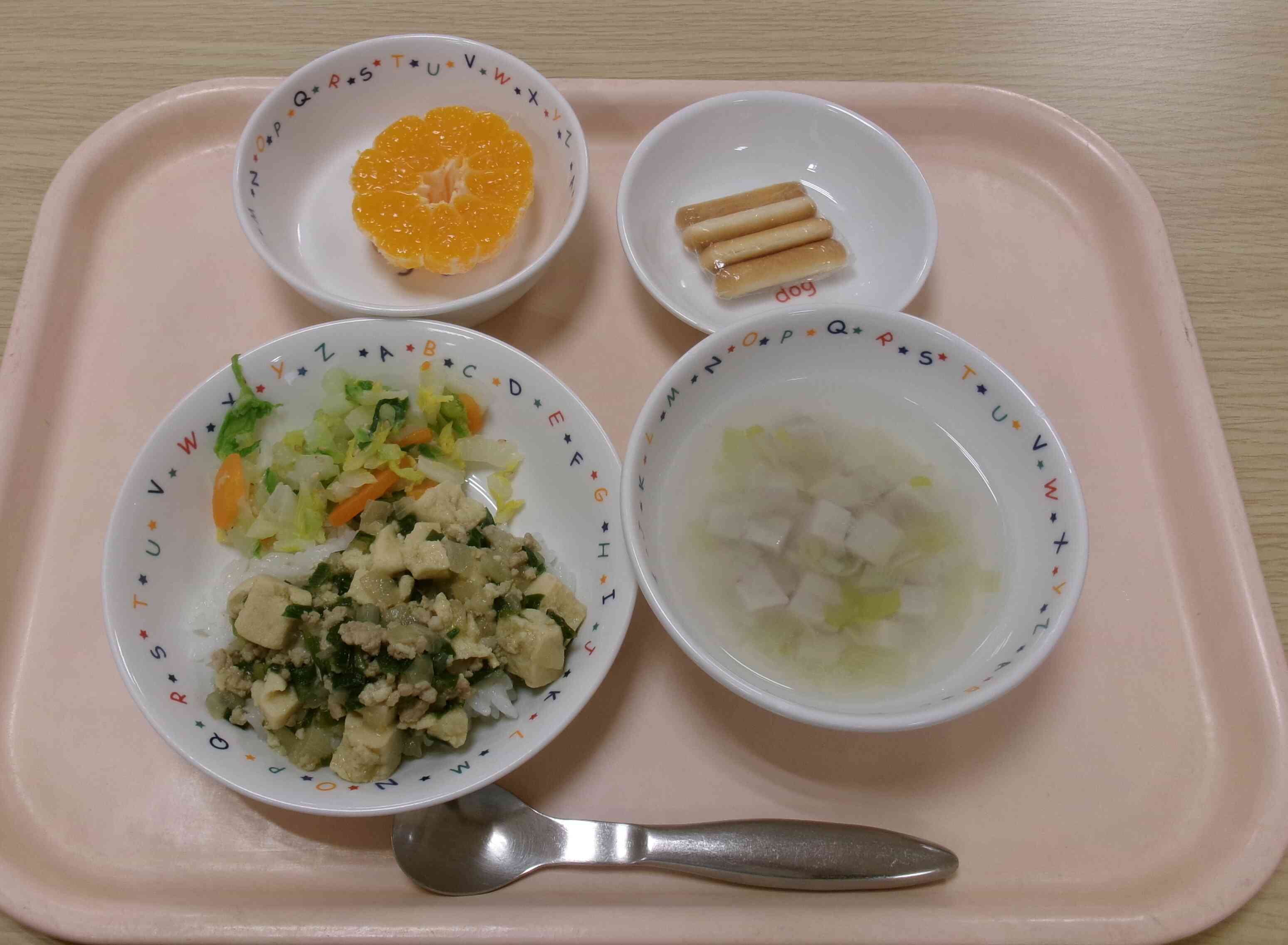 2月7日の幼児食