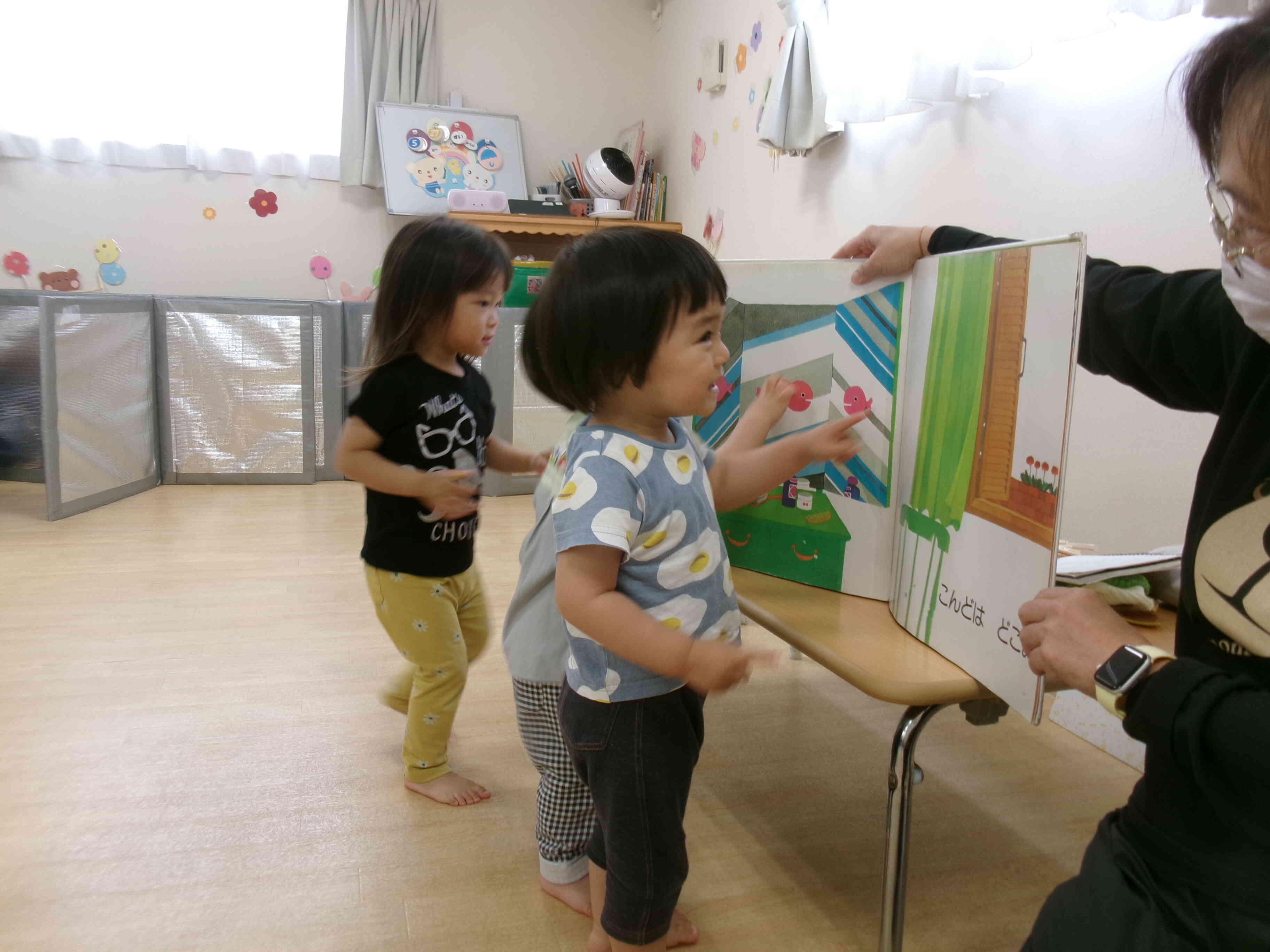 きんぎょ、見つけたよ！