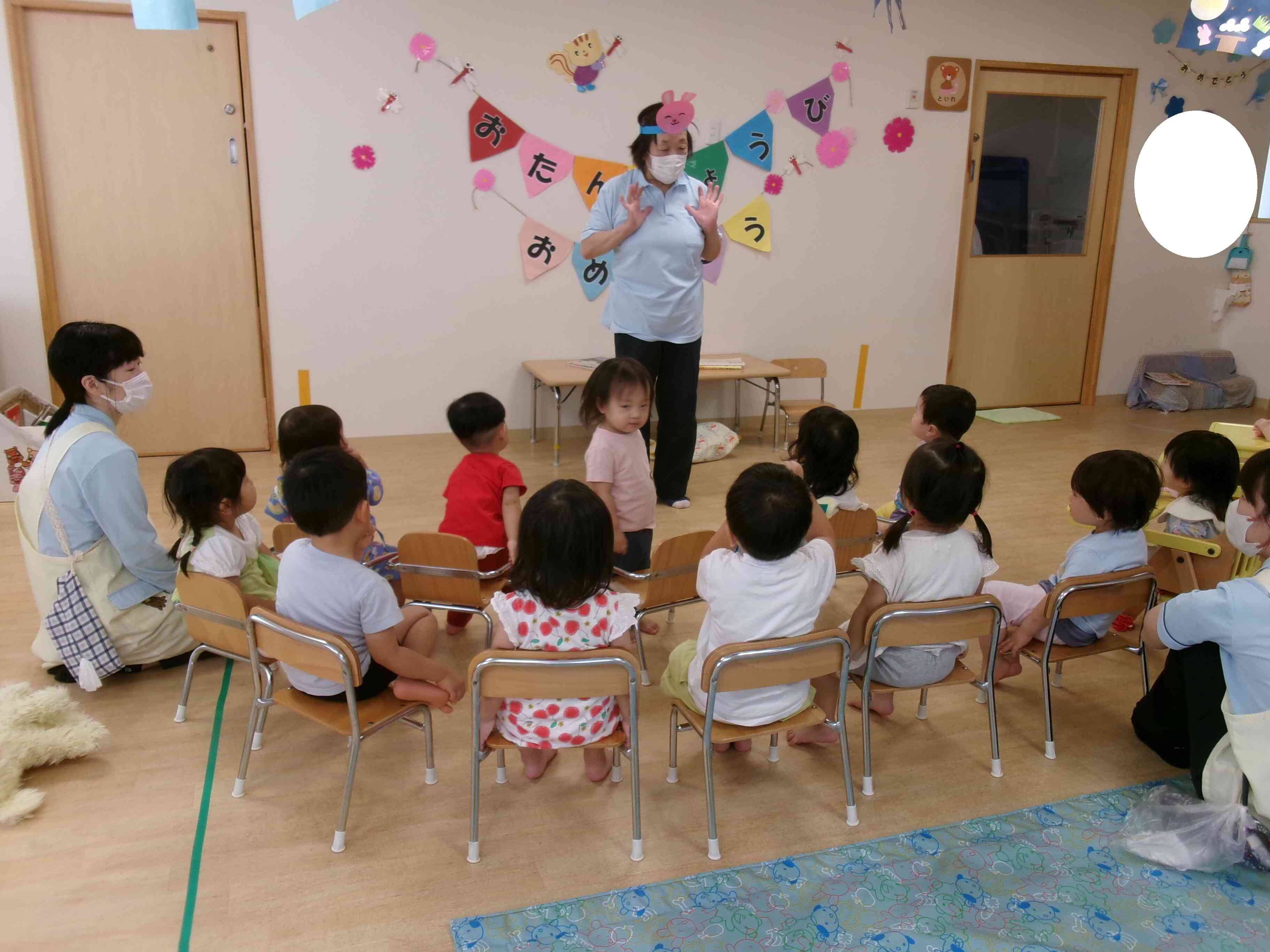 9月　お誕生会に参加しよう