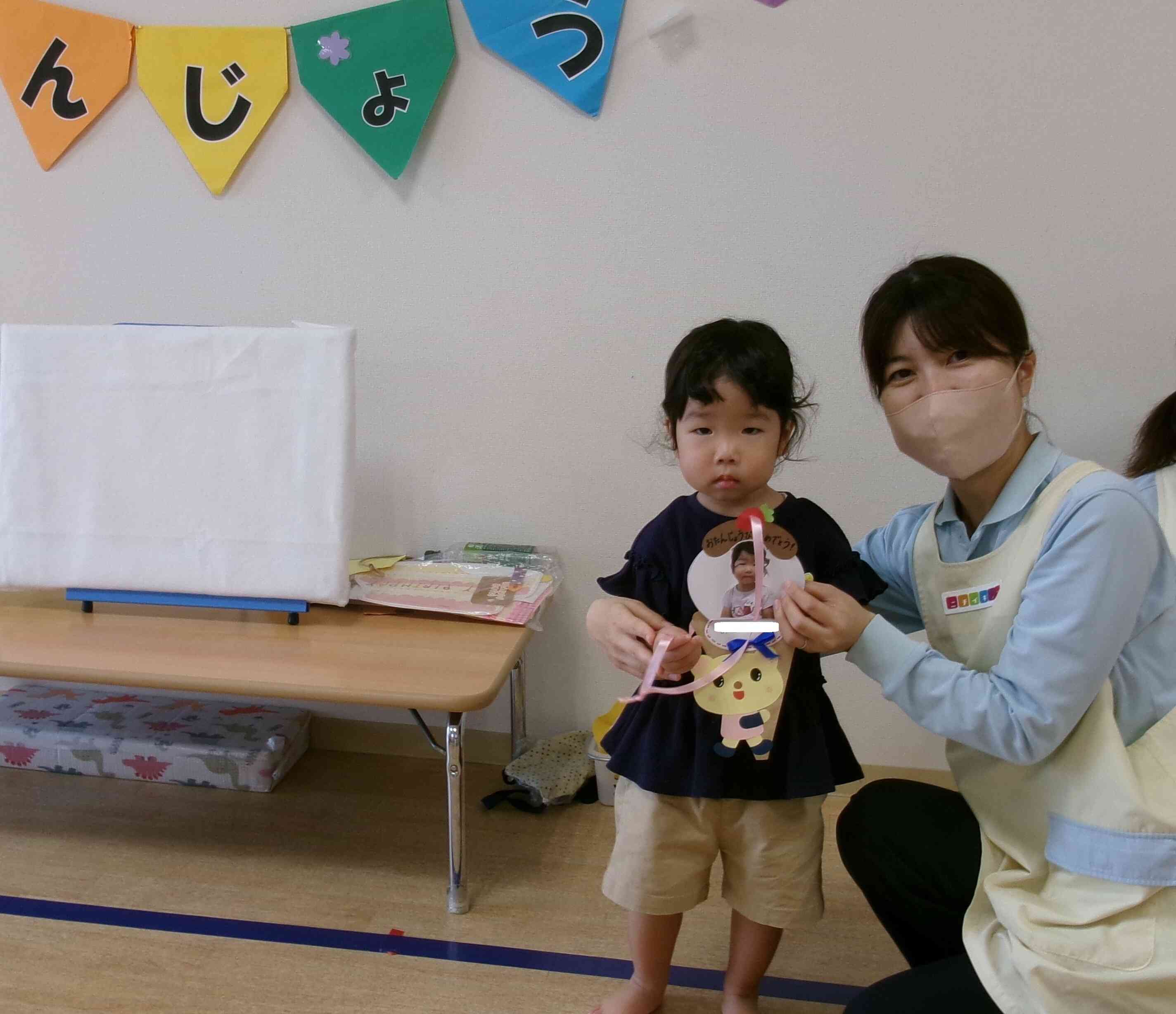 9月誕生会〜全クラス〜