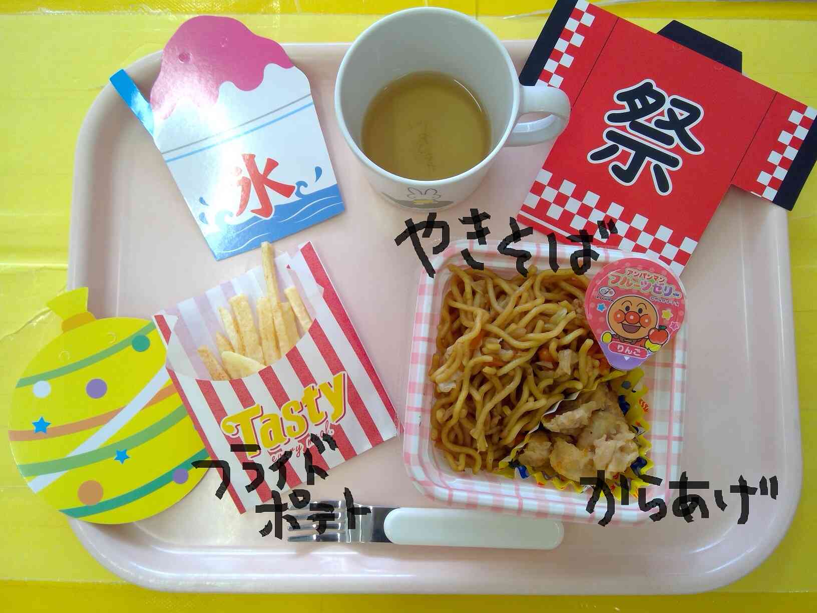 夏祭り献立！（食育）