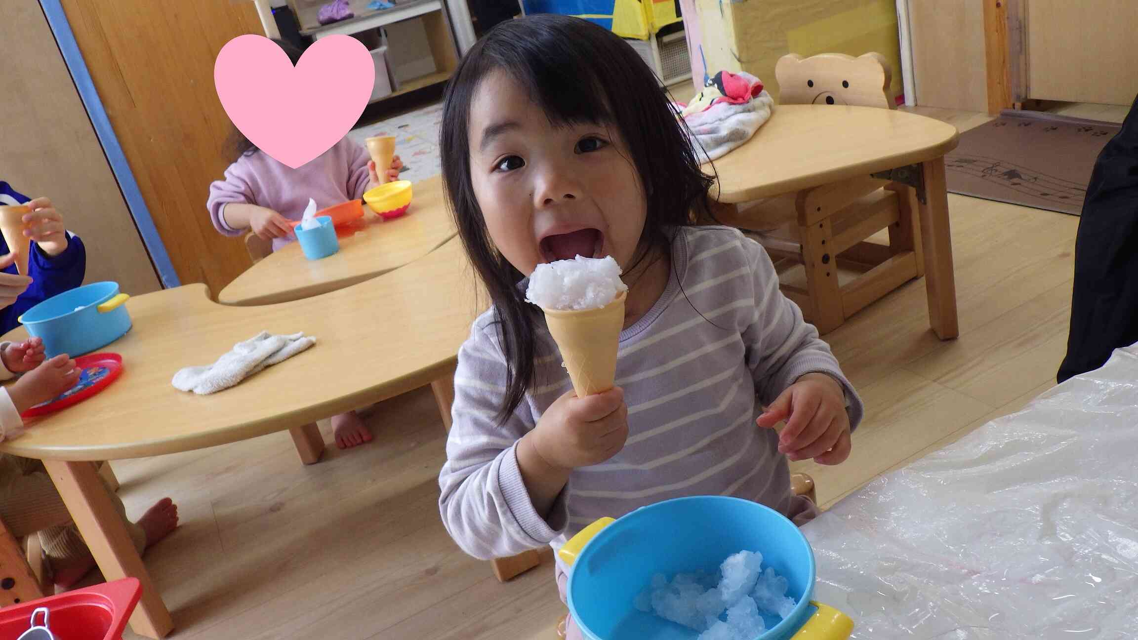 アイスいただっきまーす！