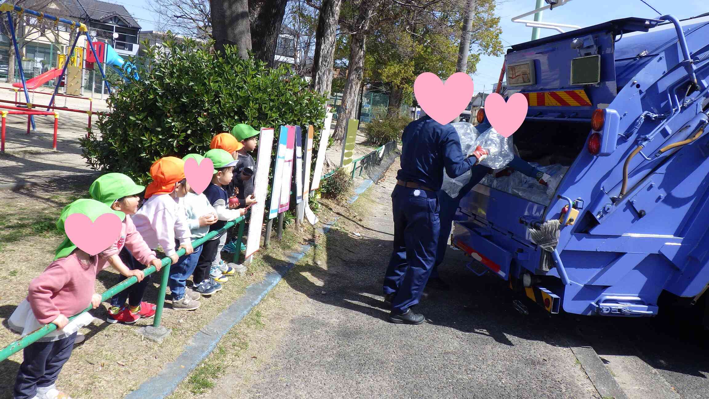 ゴミ収集車も来てくれたよ！