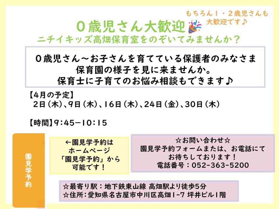 お待ちしております(´▽｀*)