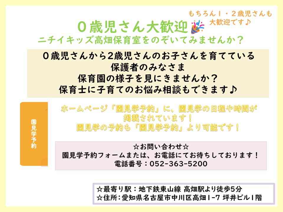 お待ちしております(´▽`*)