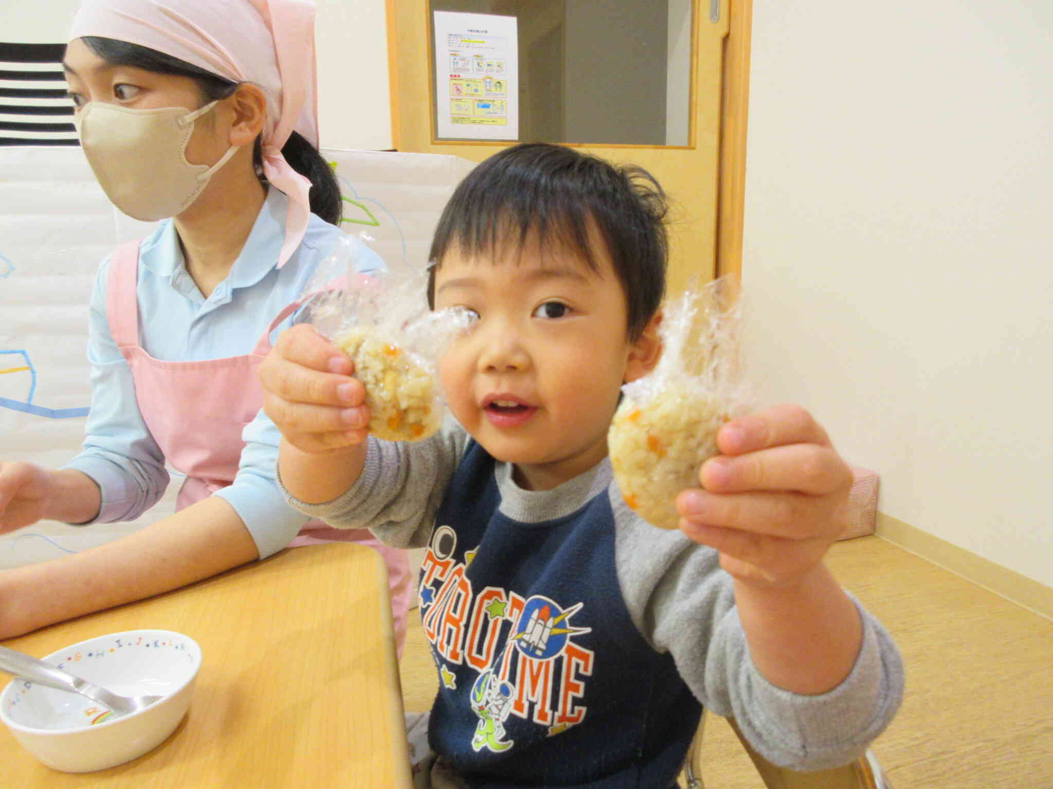 お豆おにぎりを2個作ったよ!