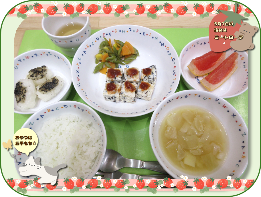 5月の給食（幼児食）
