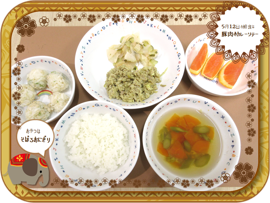 5月の給食（幼児食）