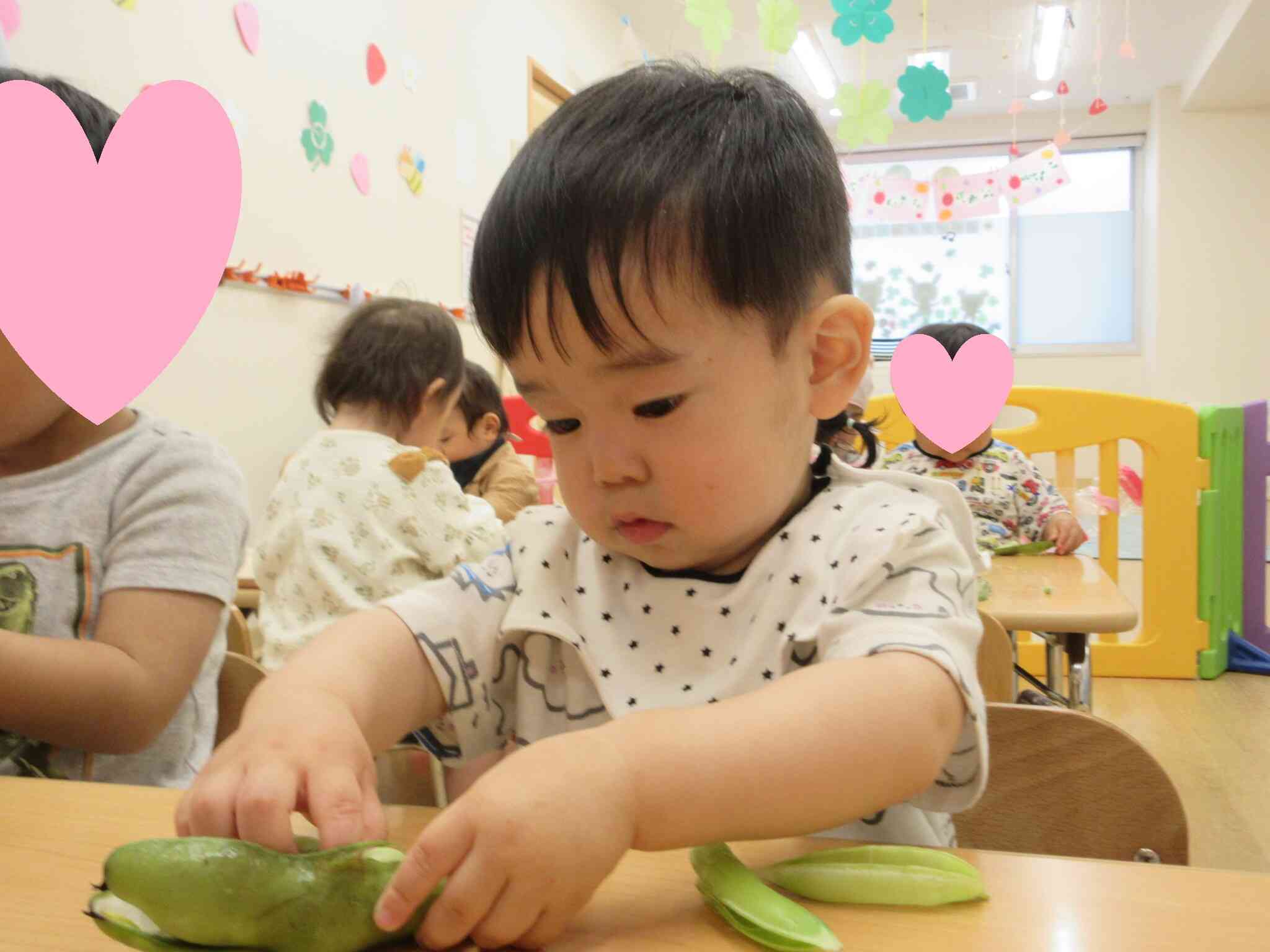 どんな豆が入っているかな?