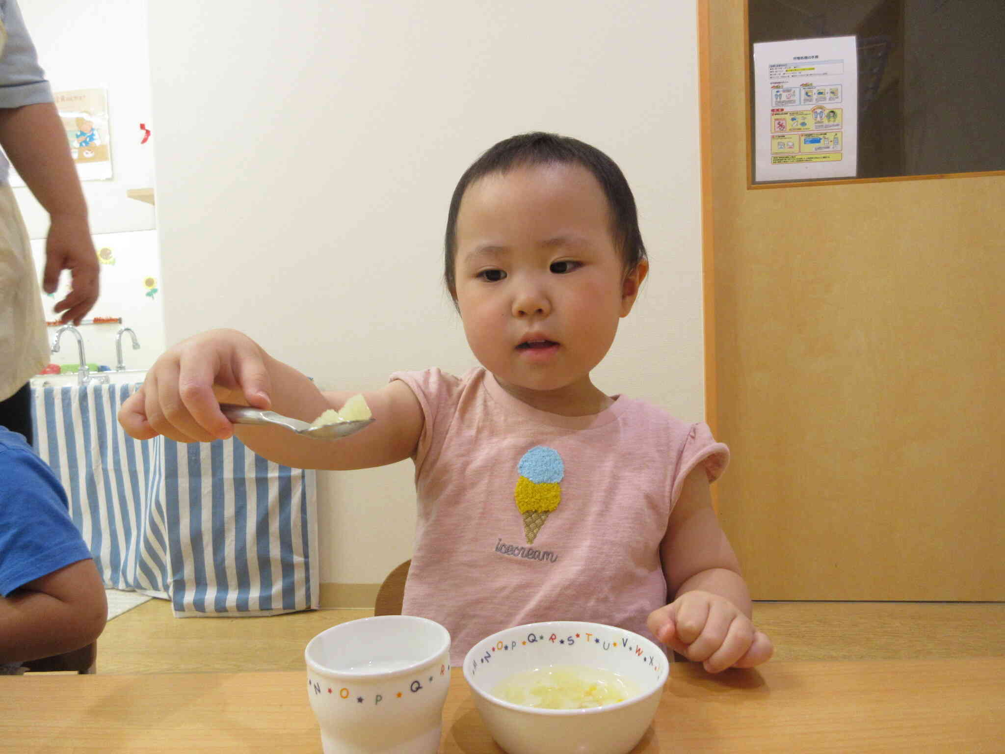 美味しく出来たよ！
