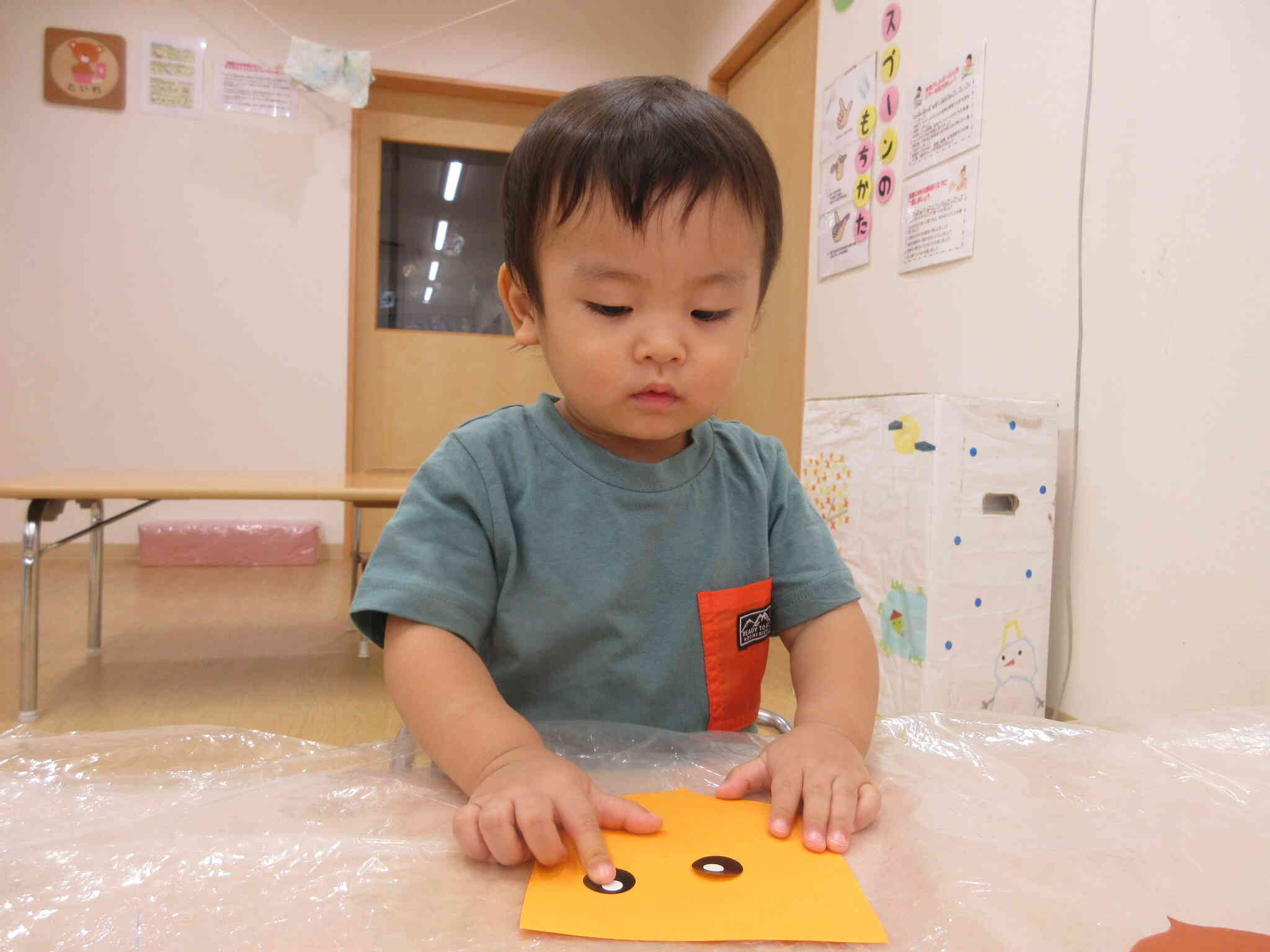 目はここに貼るよ♪