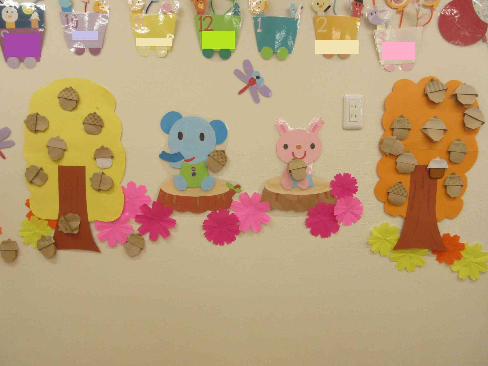 どんぐり探しゲームをしたよ！（1，2歳児　あひる、うさぎ組）