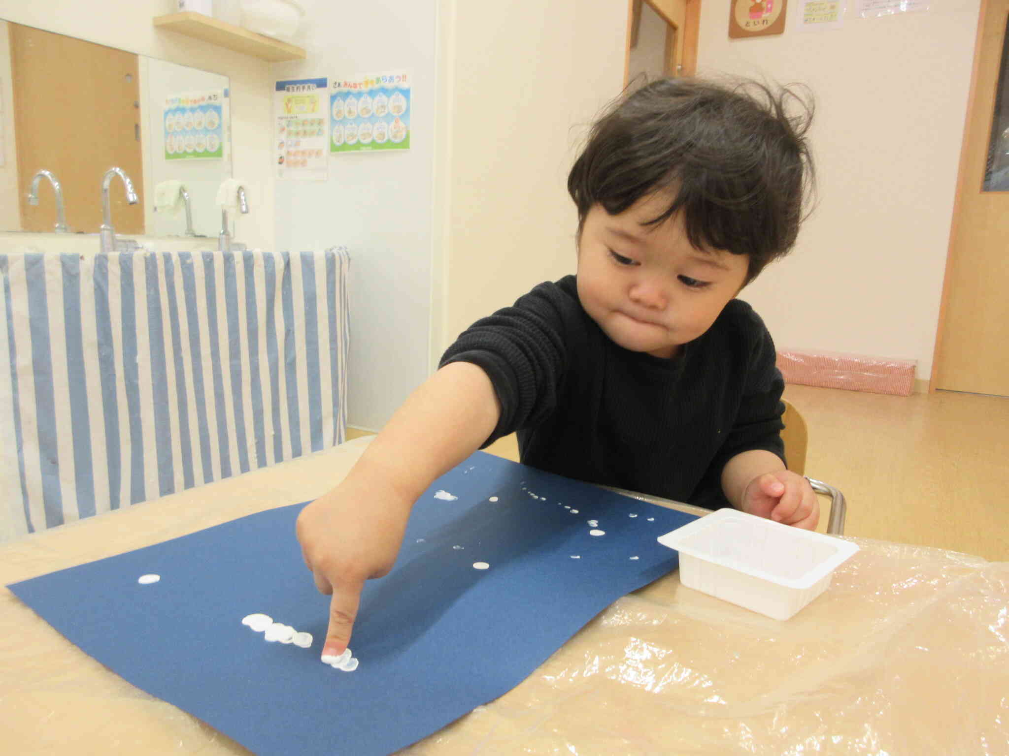 指スタンプをしたよ！