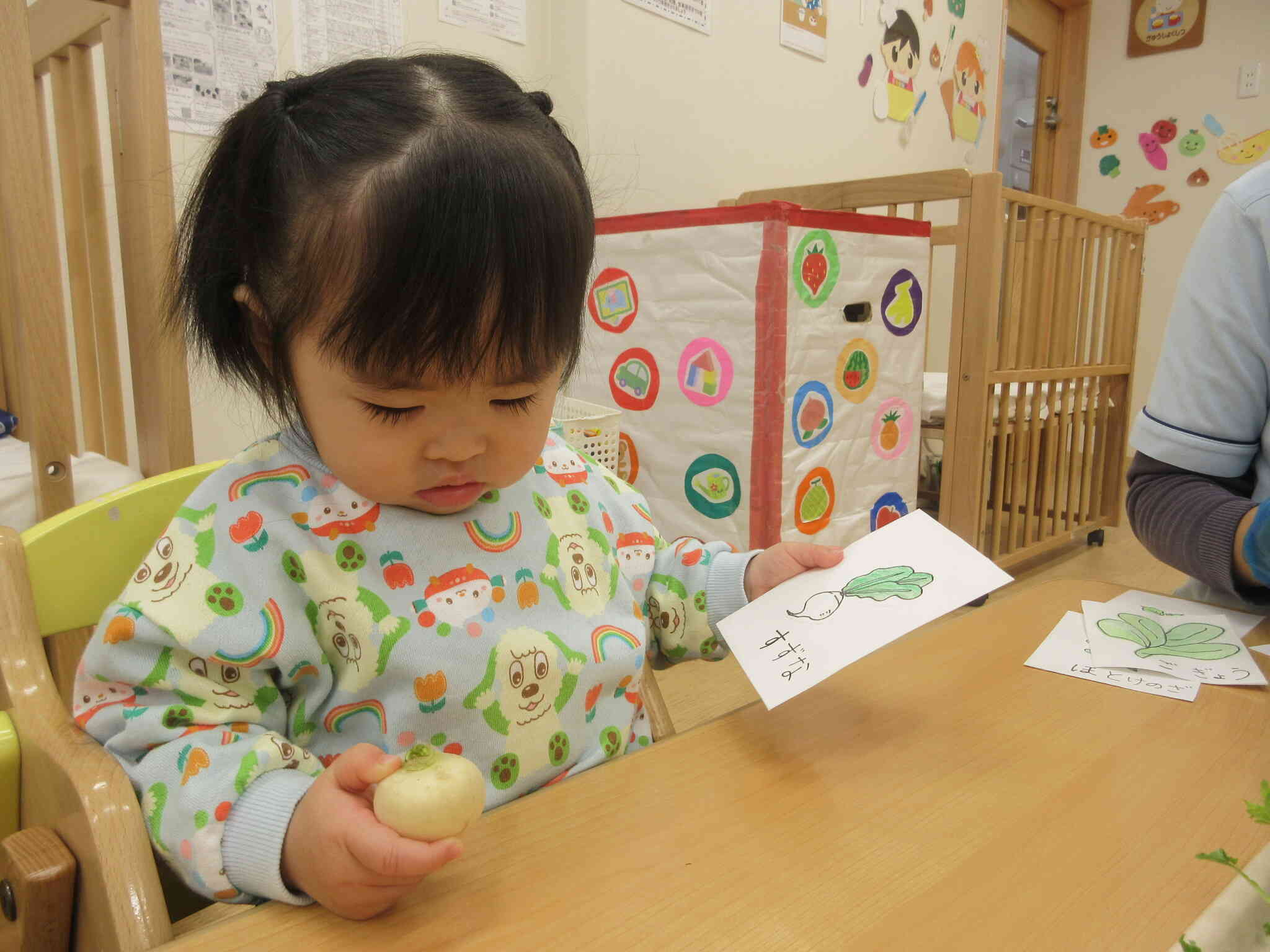 どれかな？探してみましょう。