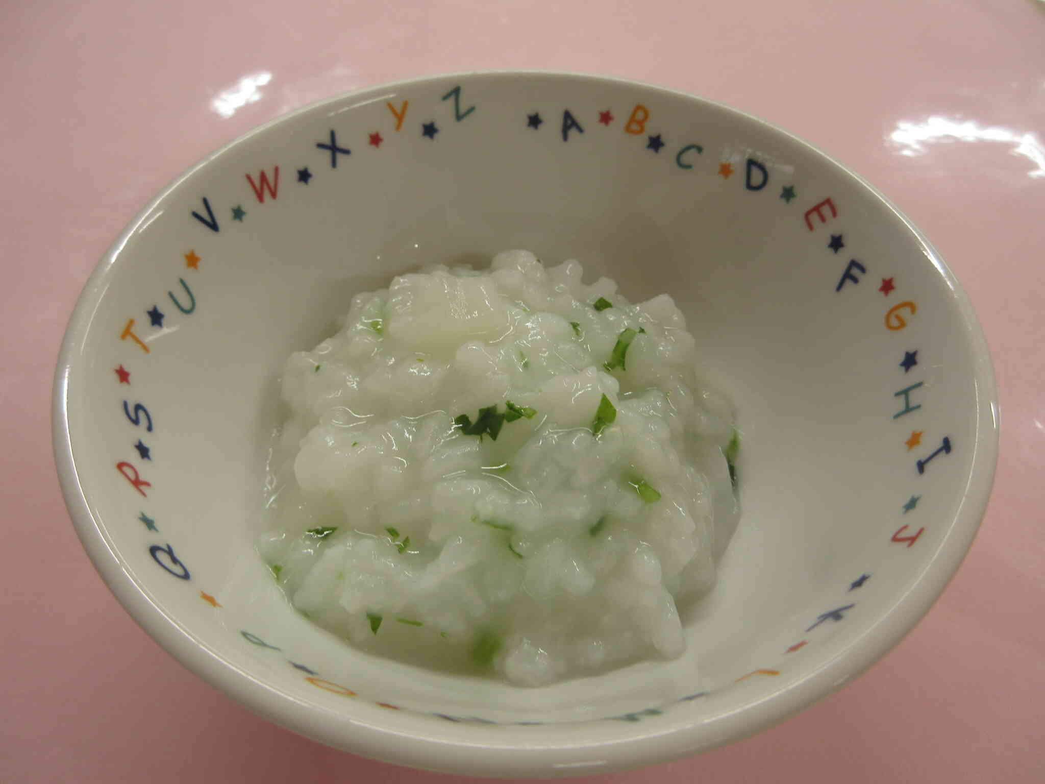 今年１年、元気に過ごそうね。