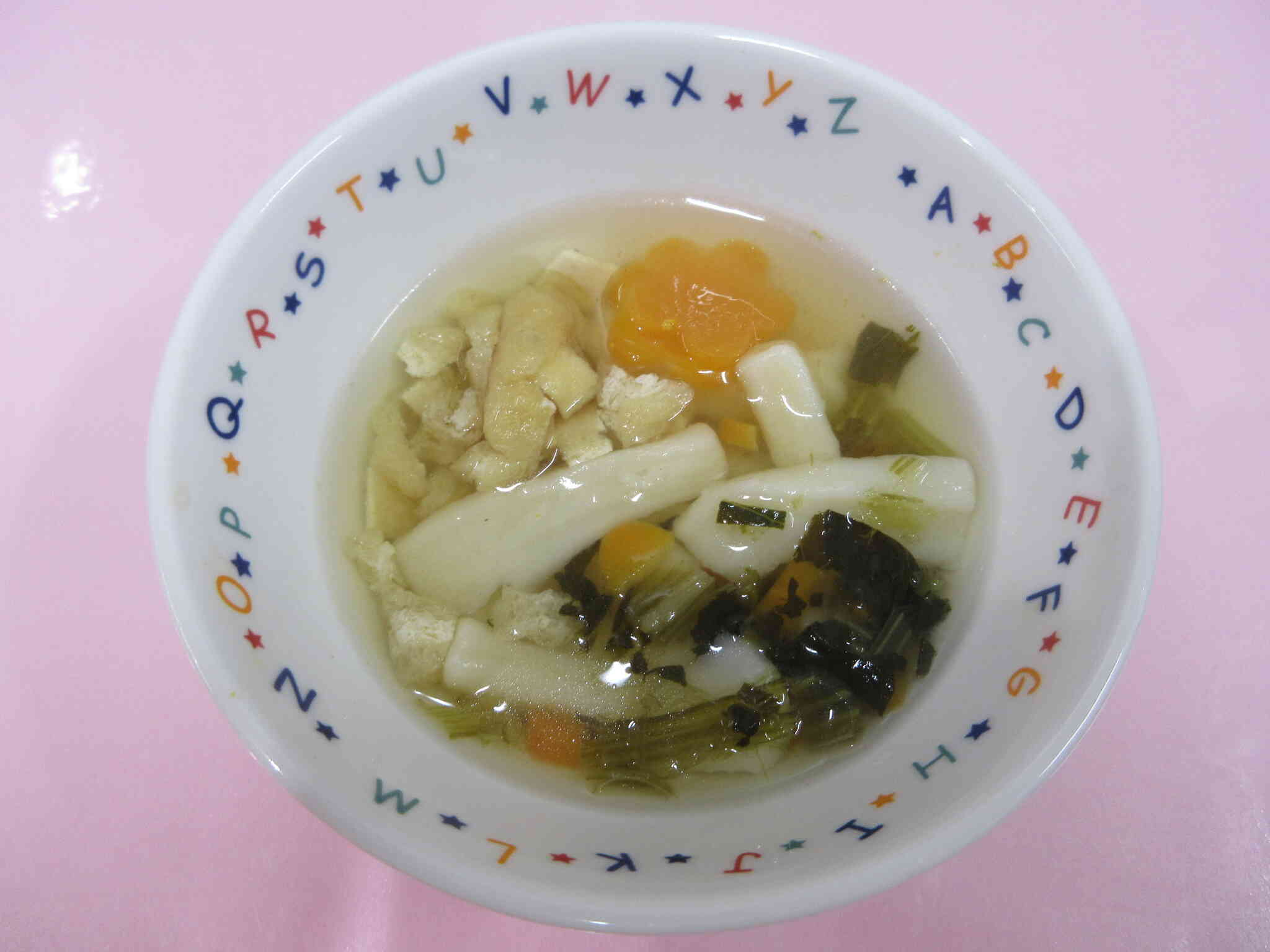 きつねうどんができたね。