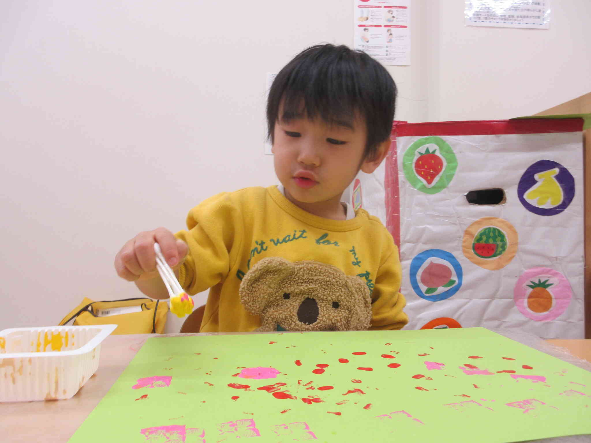 どんな模様にしようかな？