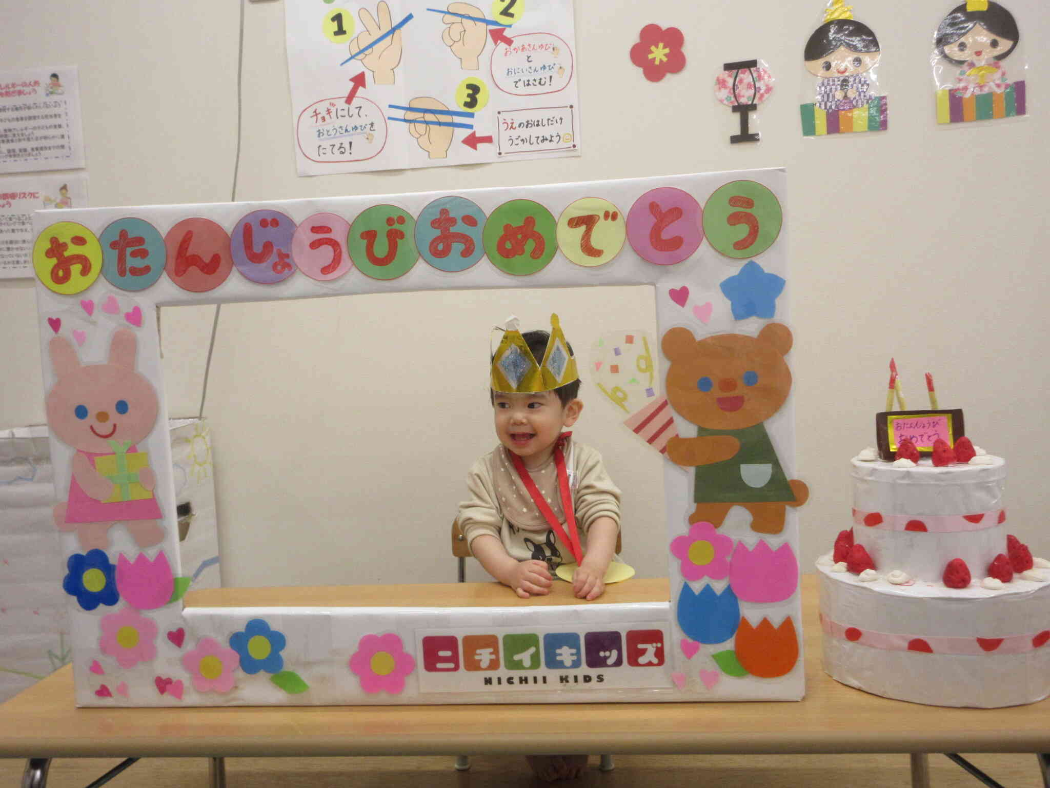 みんなにお祝いしてもらって嬉しいね♪