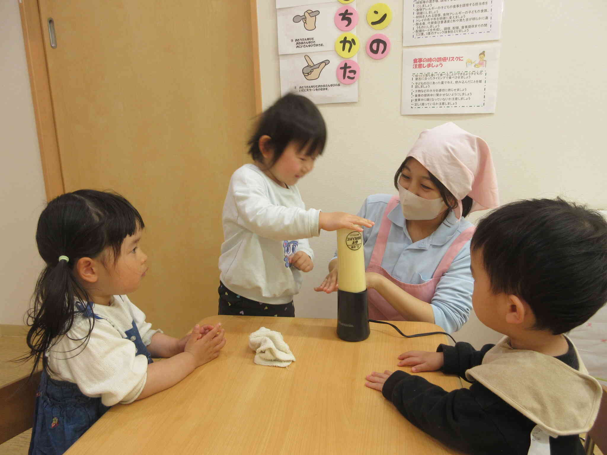 ミックスジュースを作ろう！