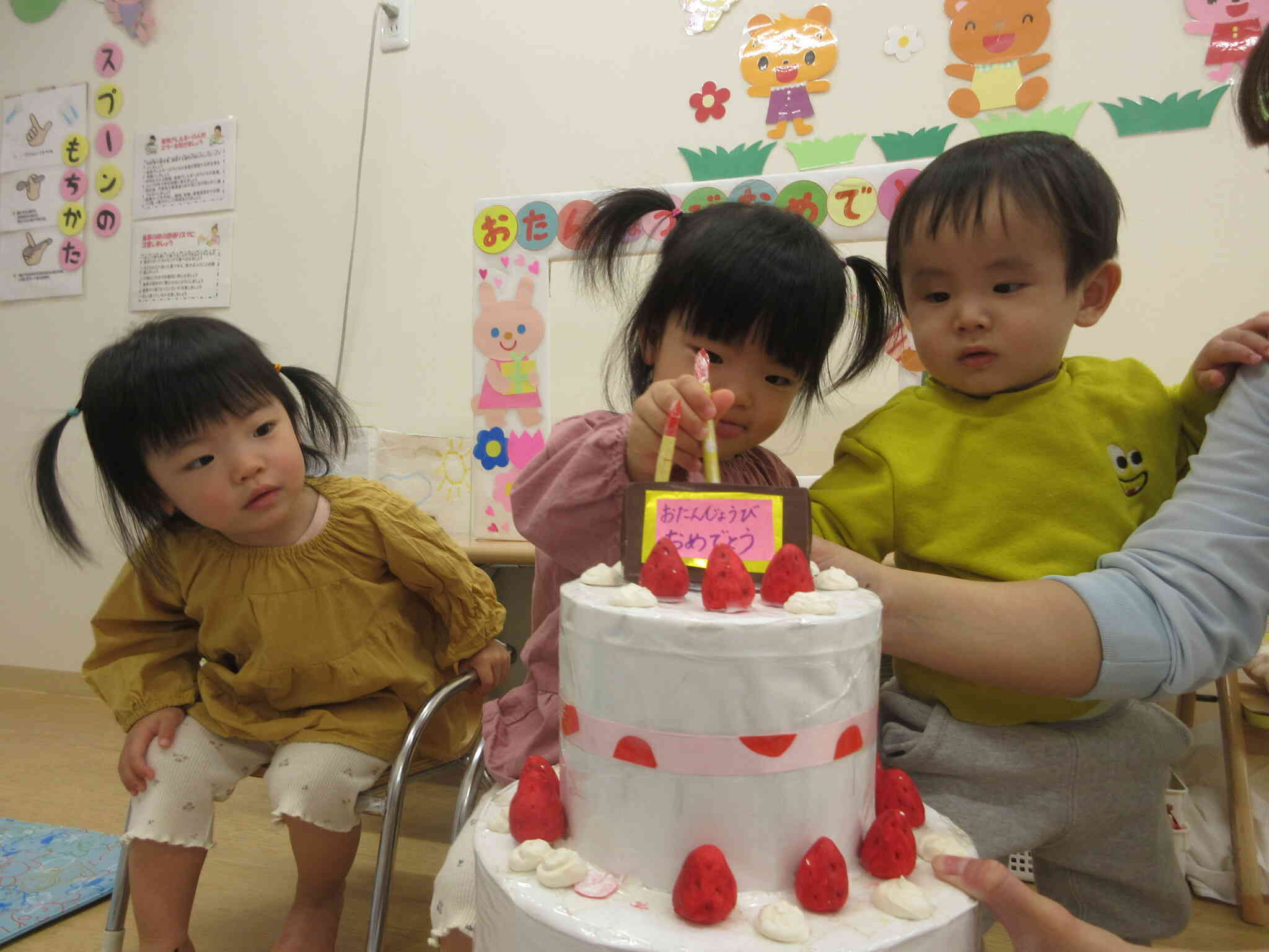 ４月のお誕生会とお楽しみ会がありました♪