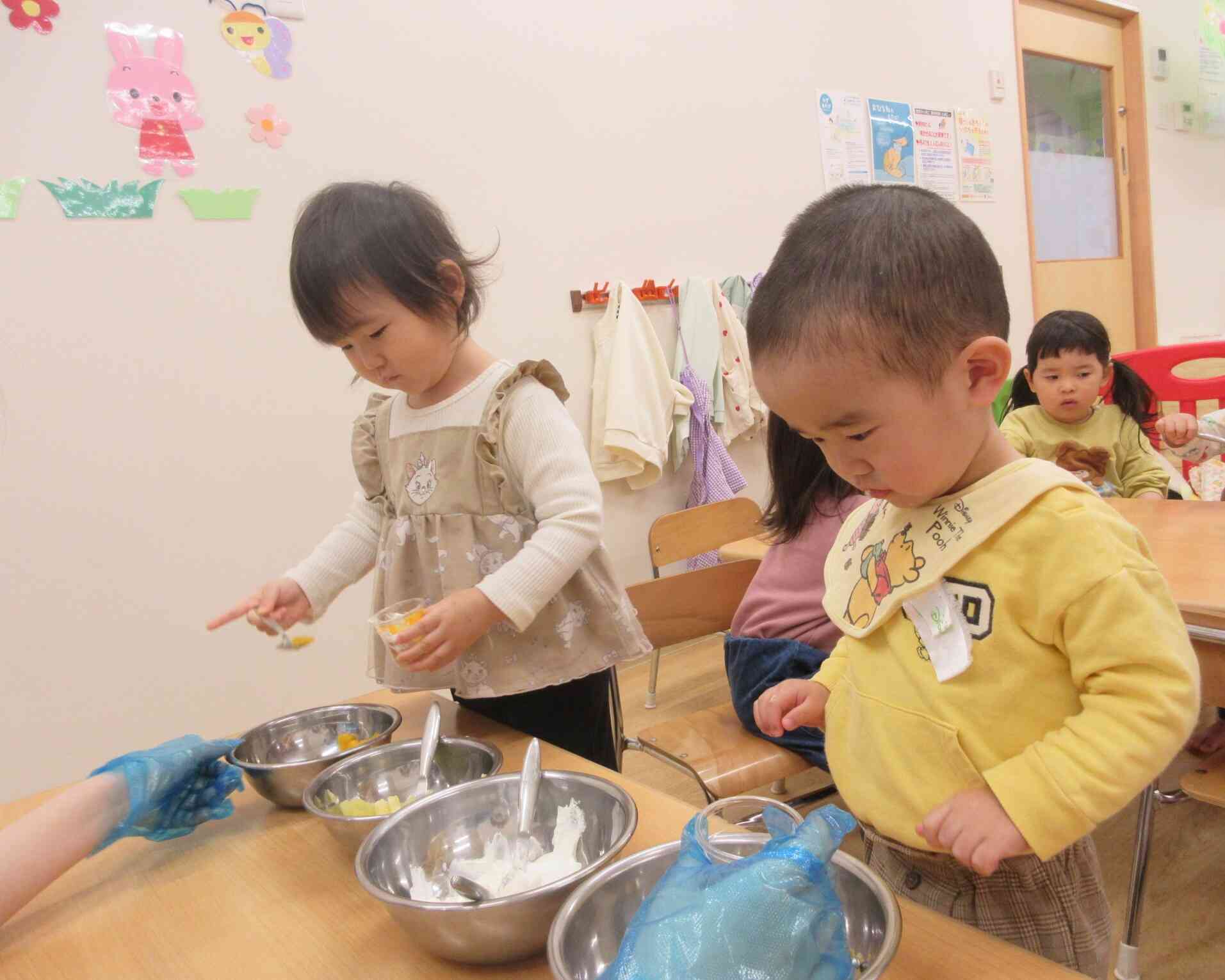 上手に入れられたね！