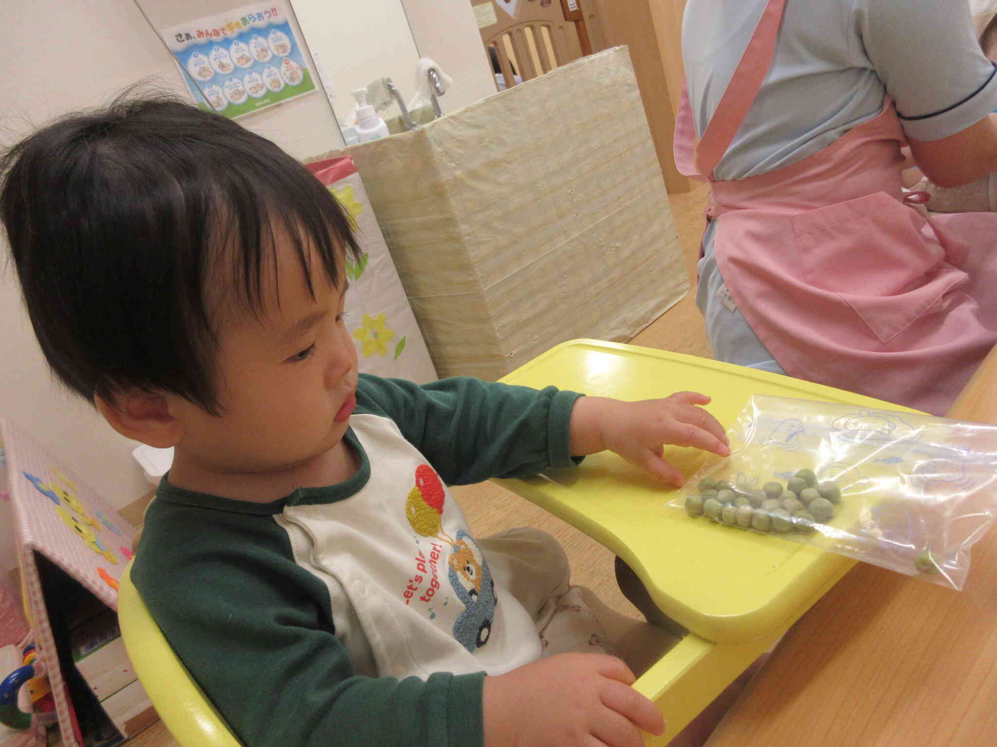 なんの豆かな？？
