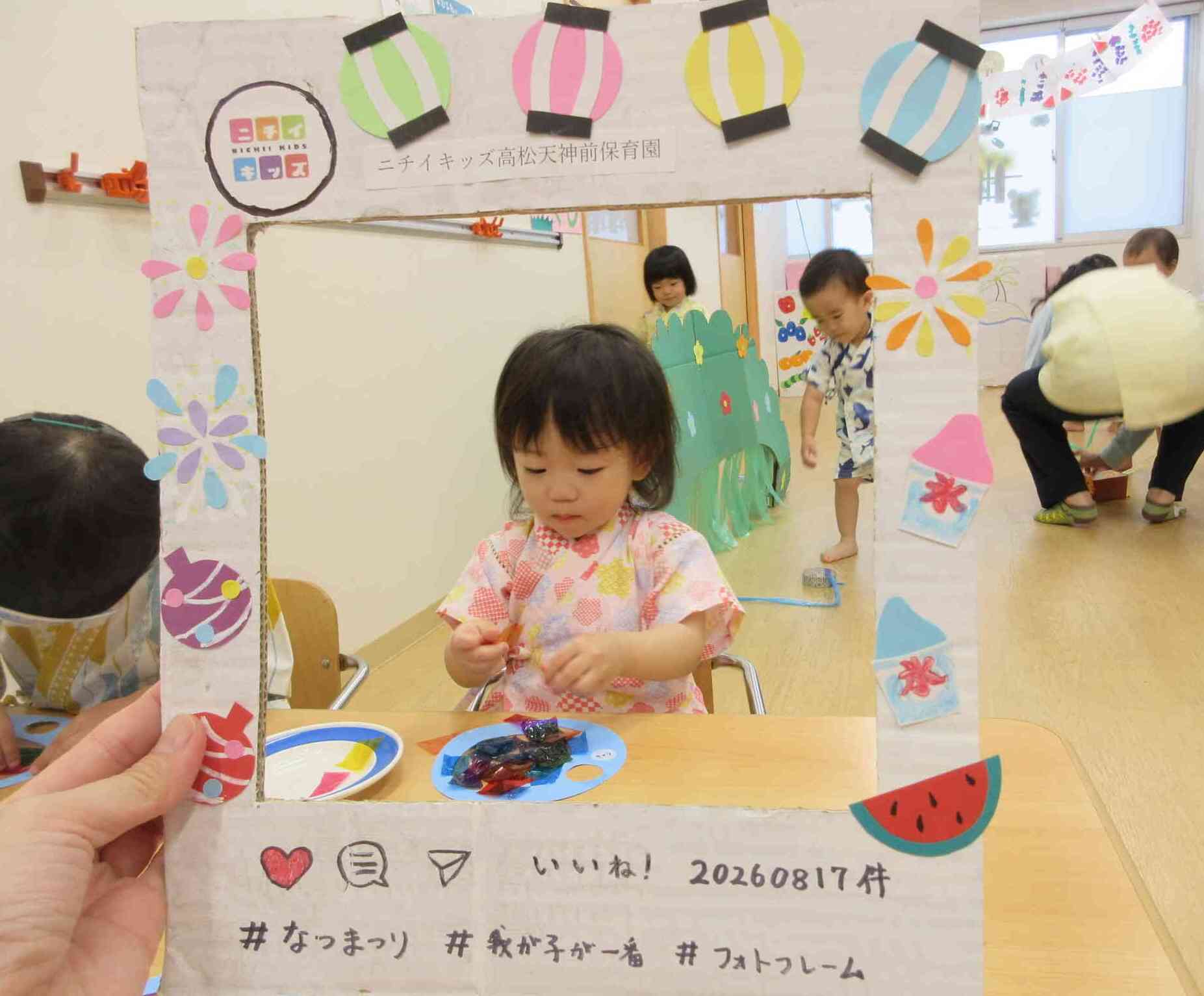 夏祭りがありました!②(全クラス 0,1,2歳児)