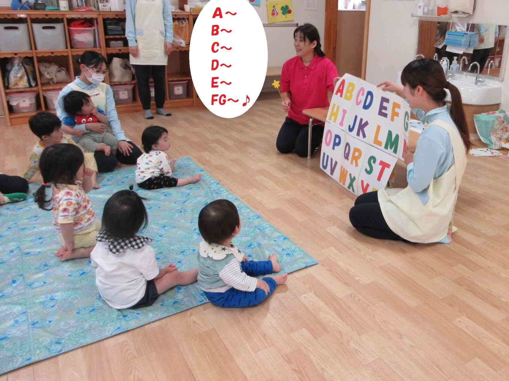英語教室