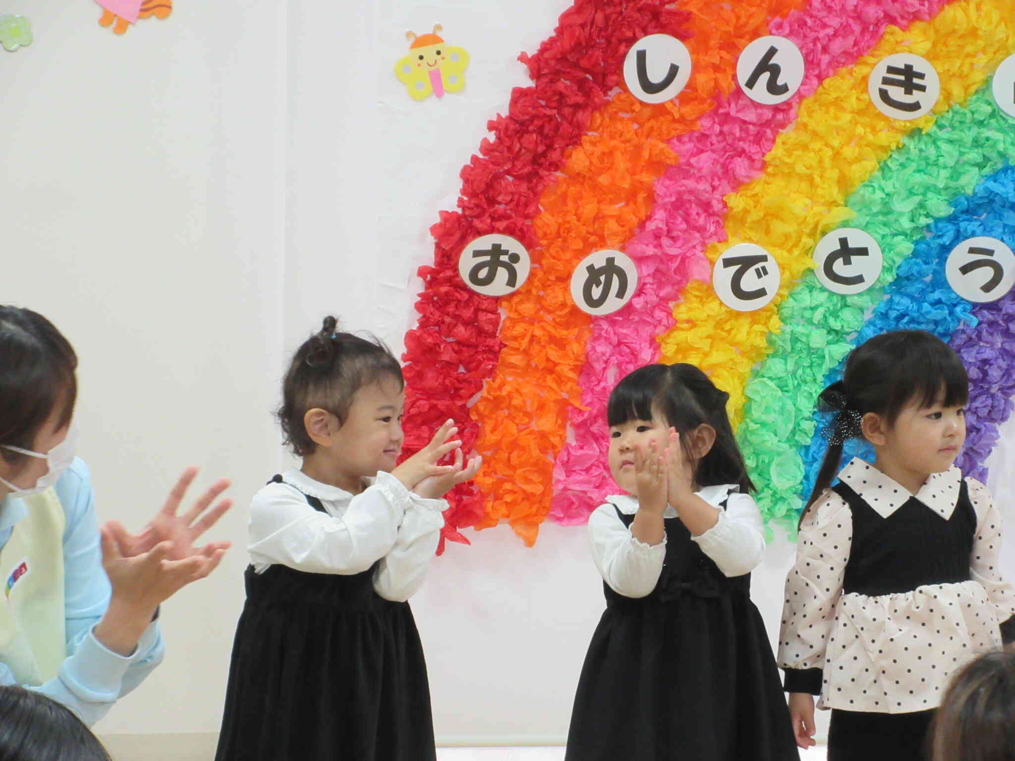 入園・進級式★