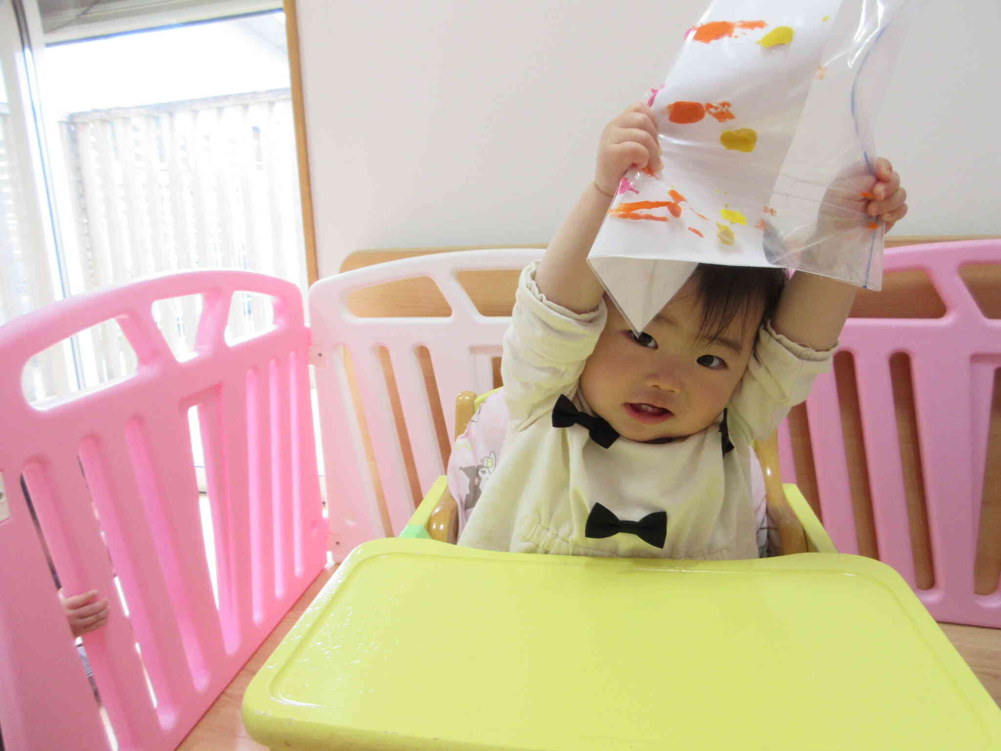 いないいないばあ！