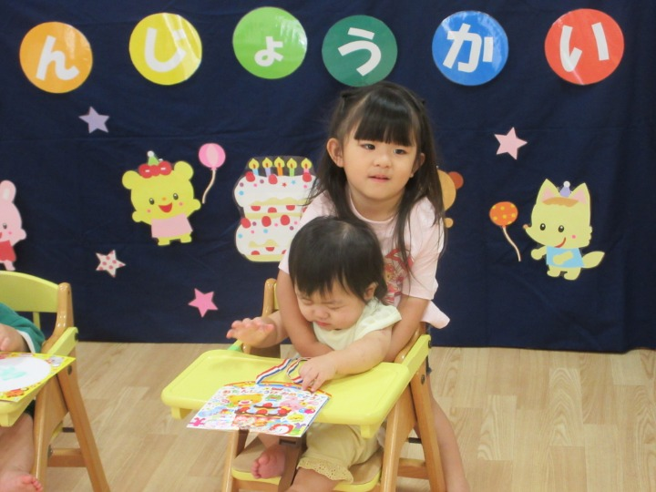 仲良し姉妹