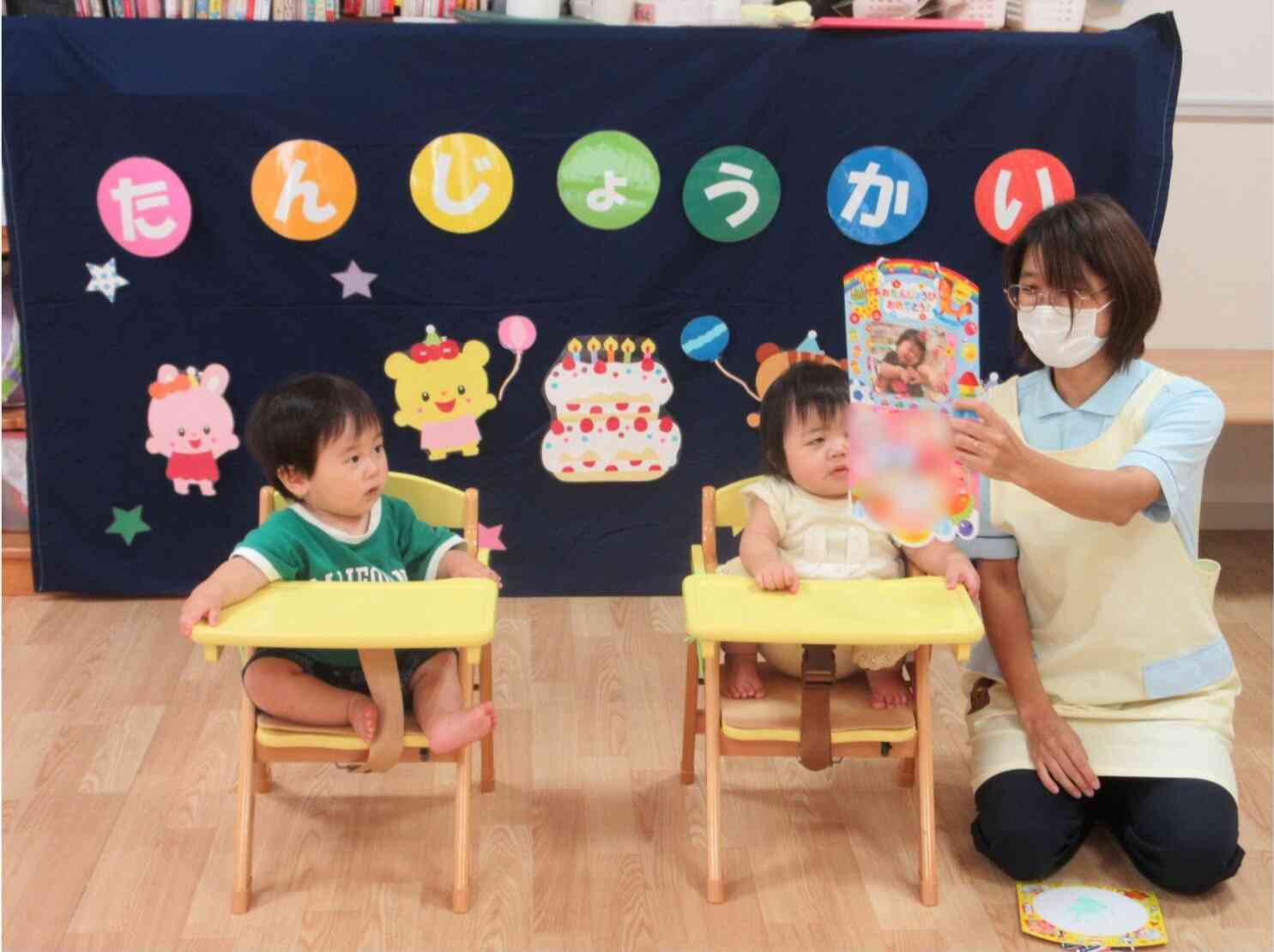 7月　お誕生日会