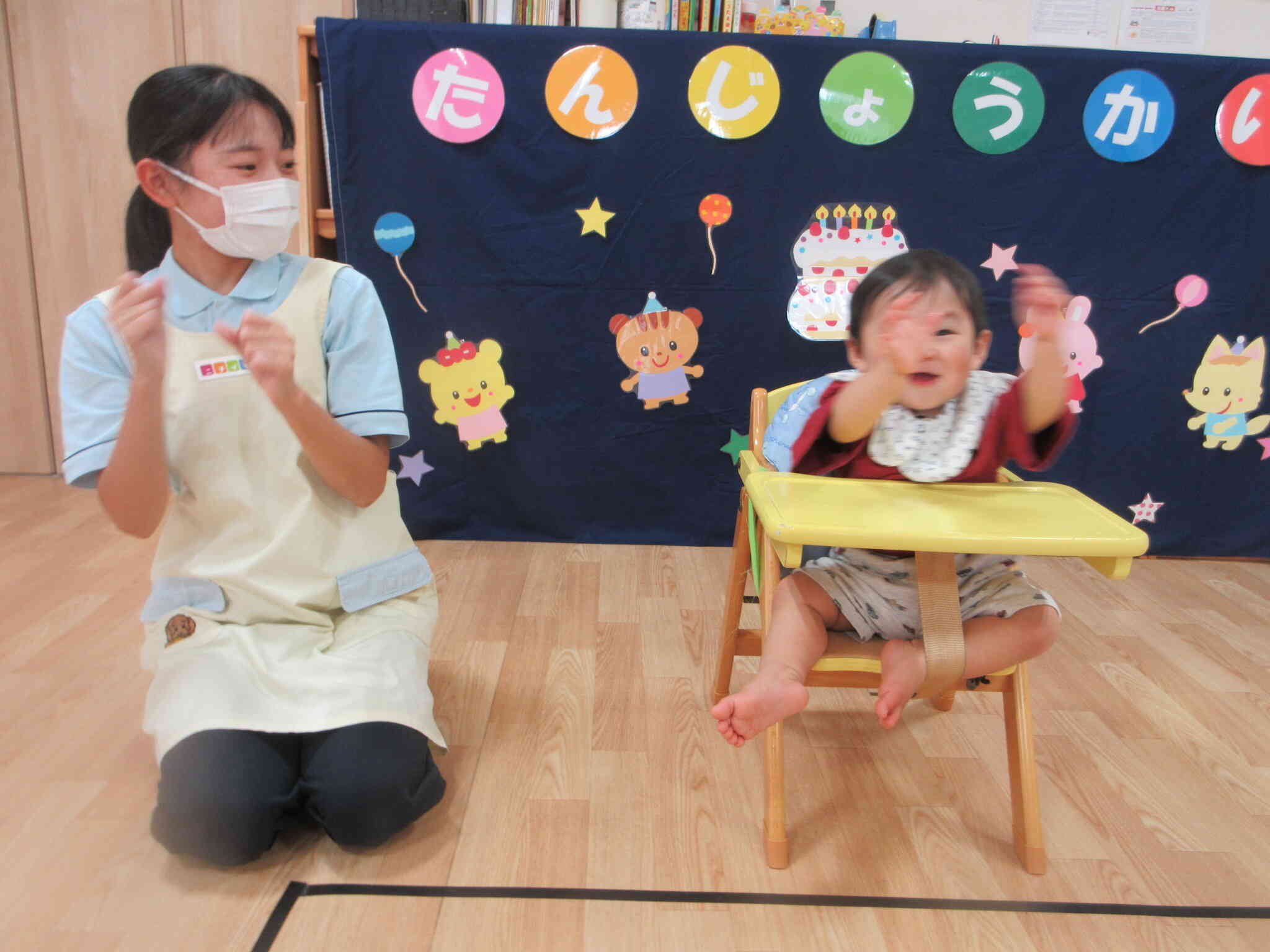 2026年9月生まれのお誕生会