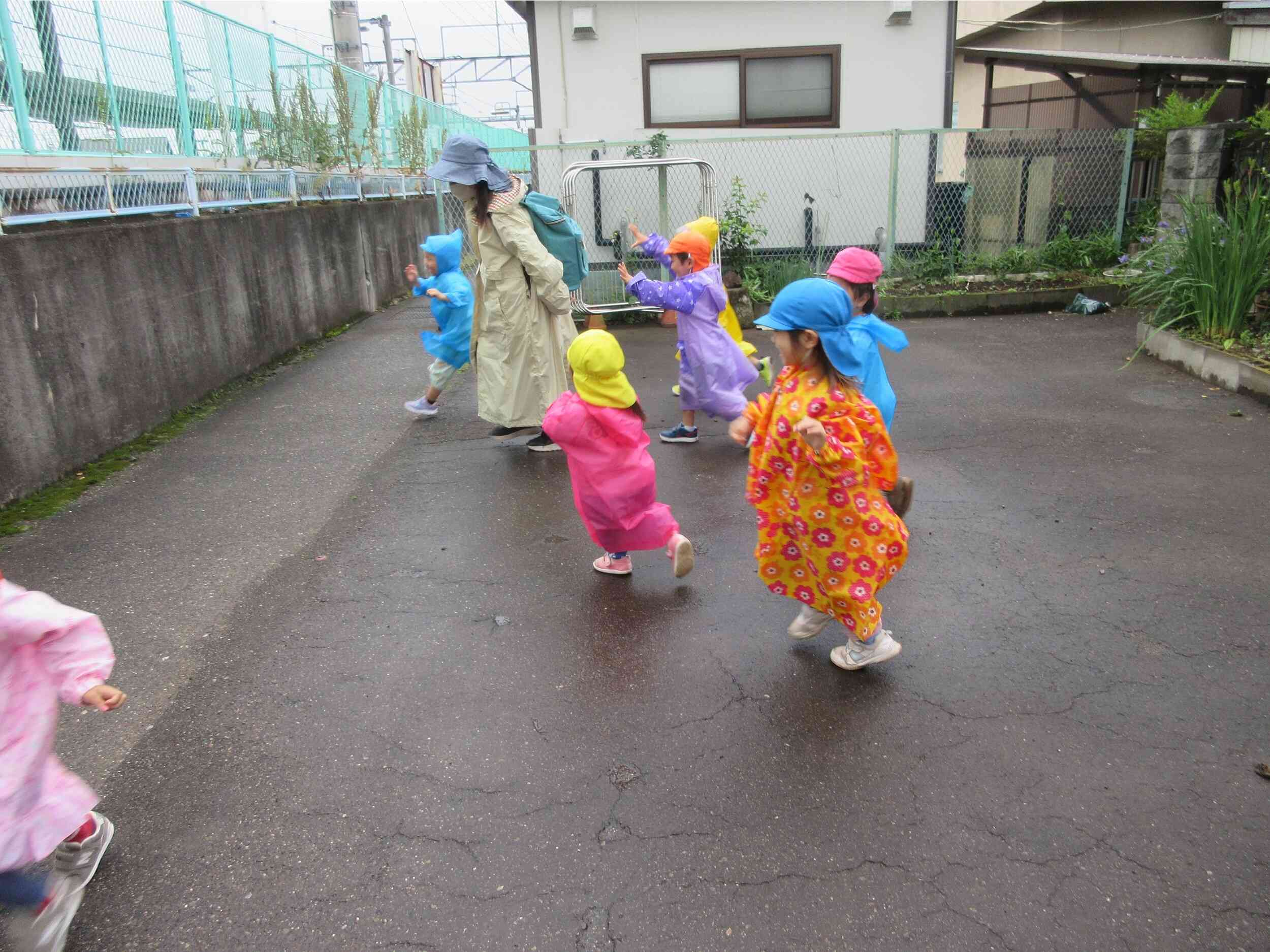 まて~!