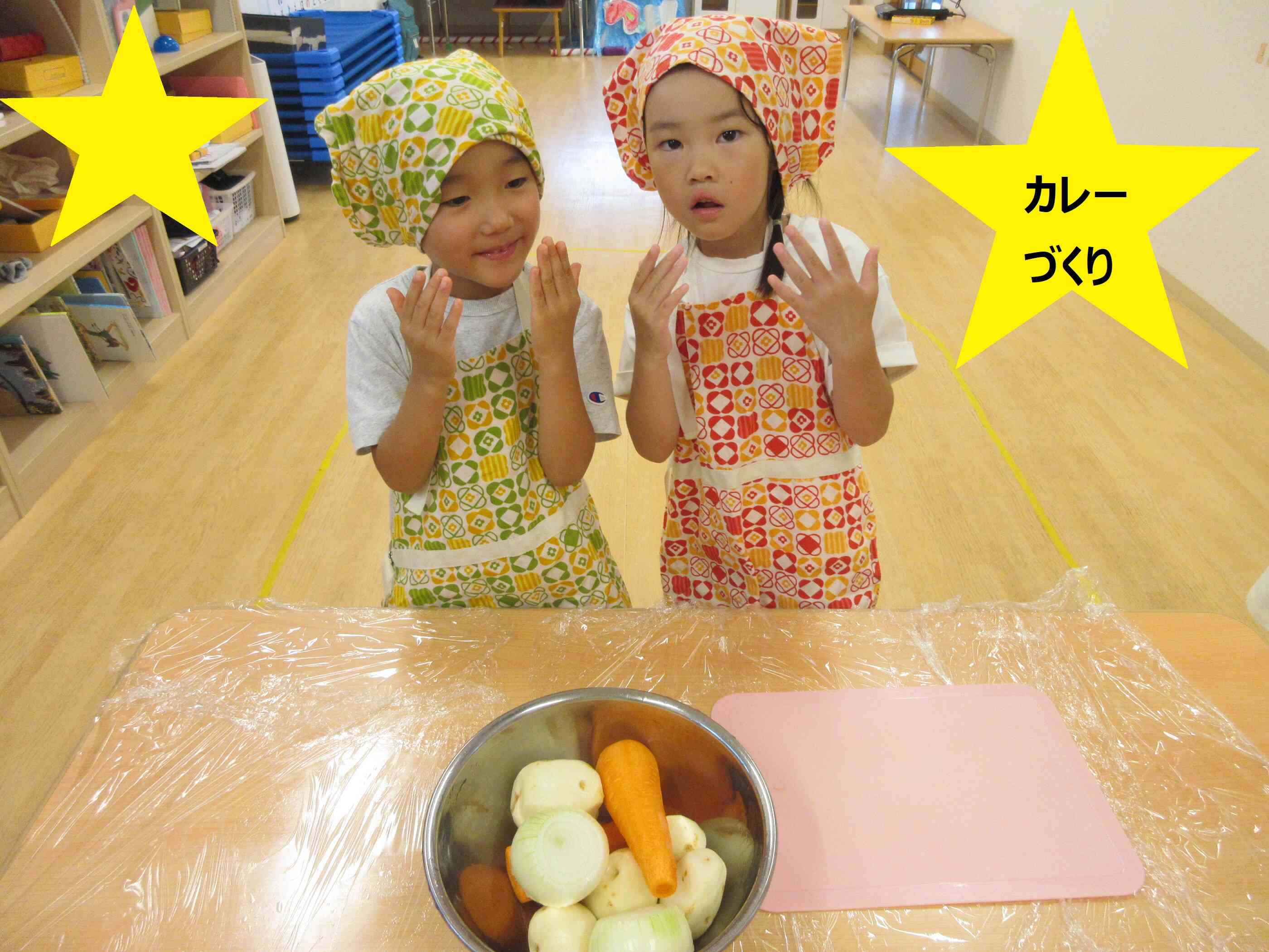 カレー作りをしたよ！