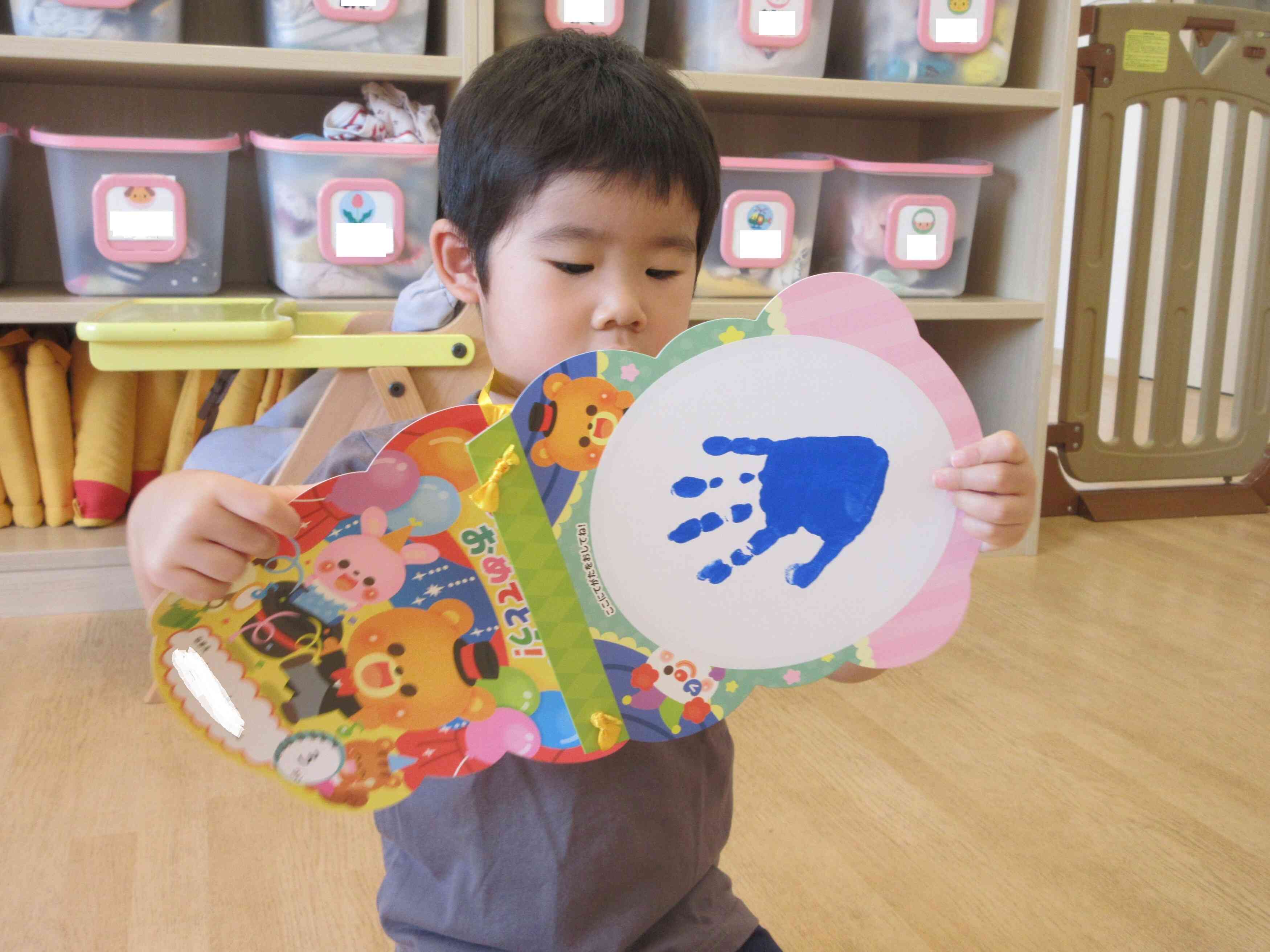 何が書いてあるのかな～？