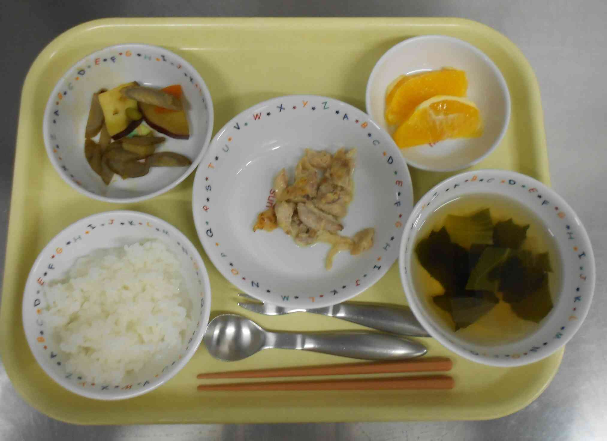 1月13日（火）の給食