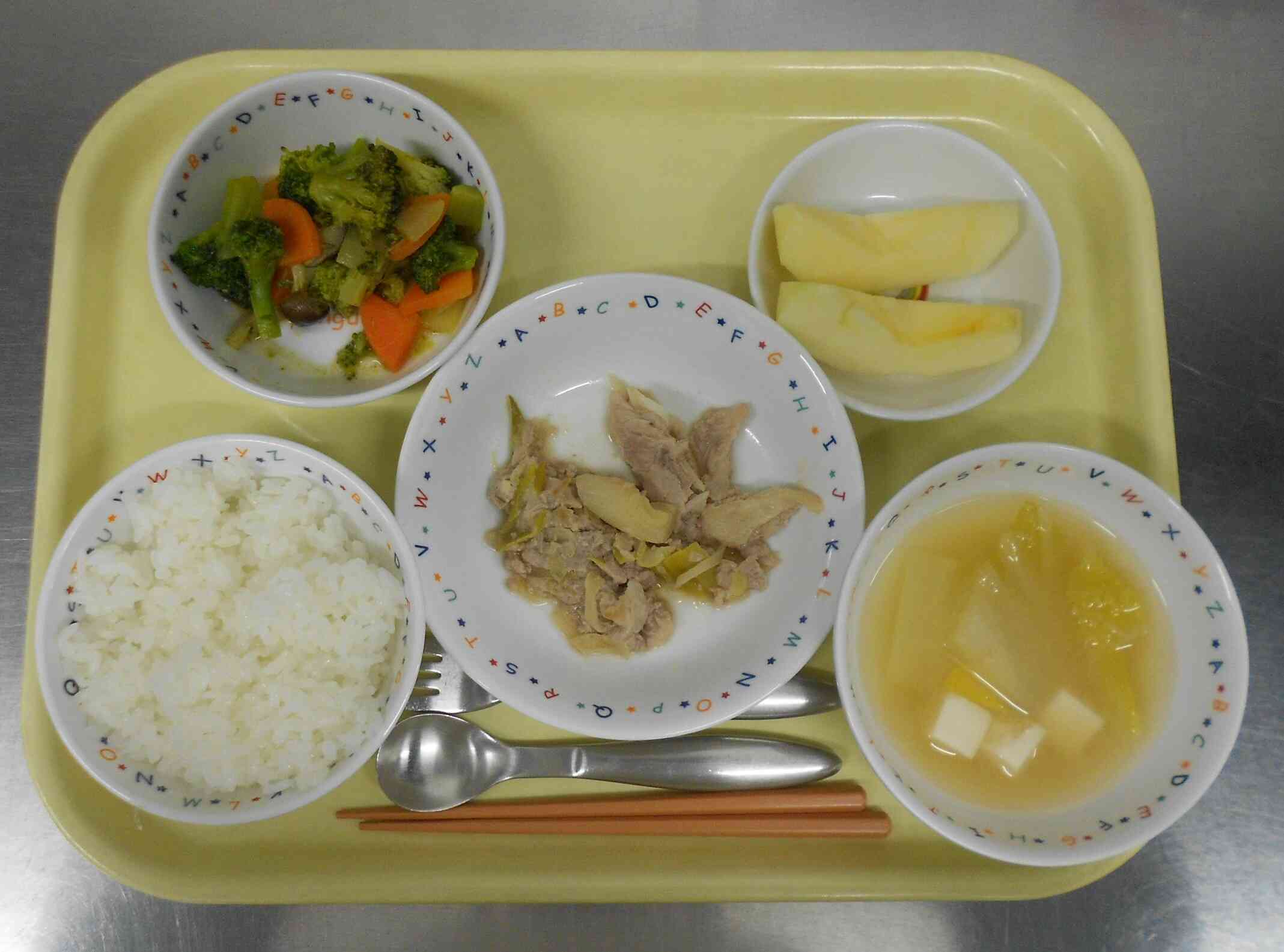 1月19日（月）の給食