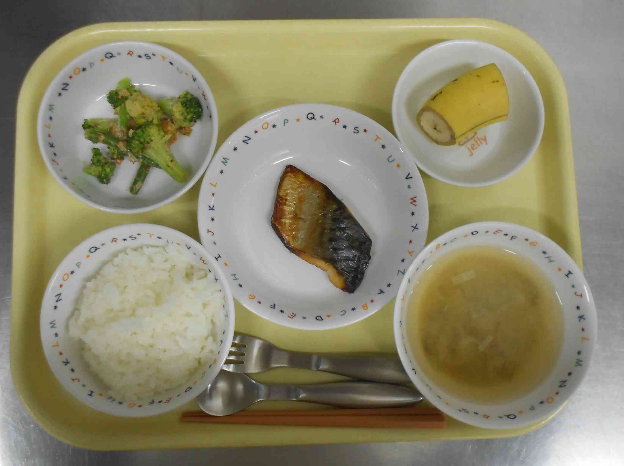 2月13日（金）の給食