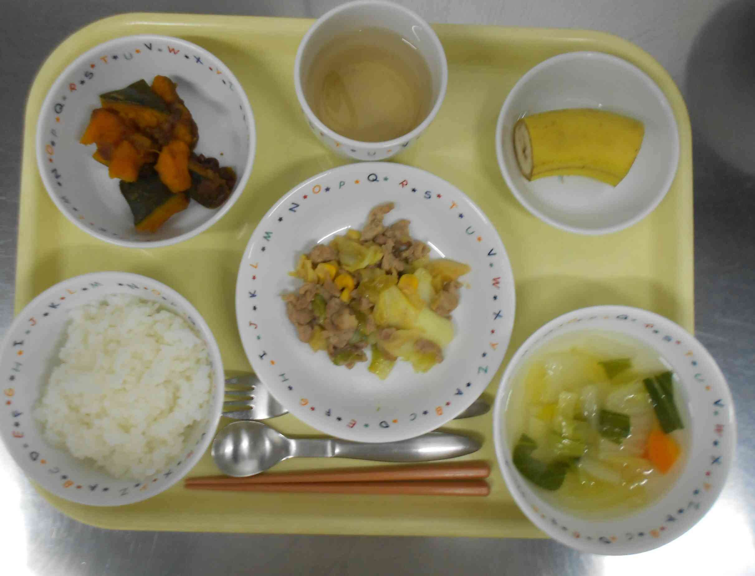 2月14日（土）の給食