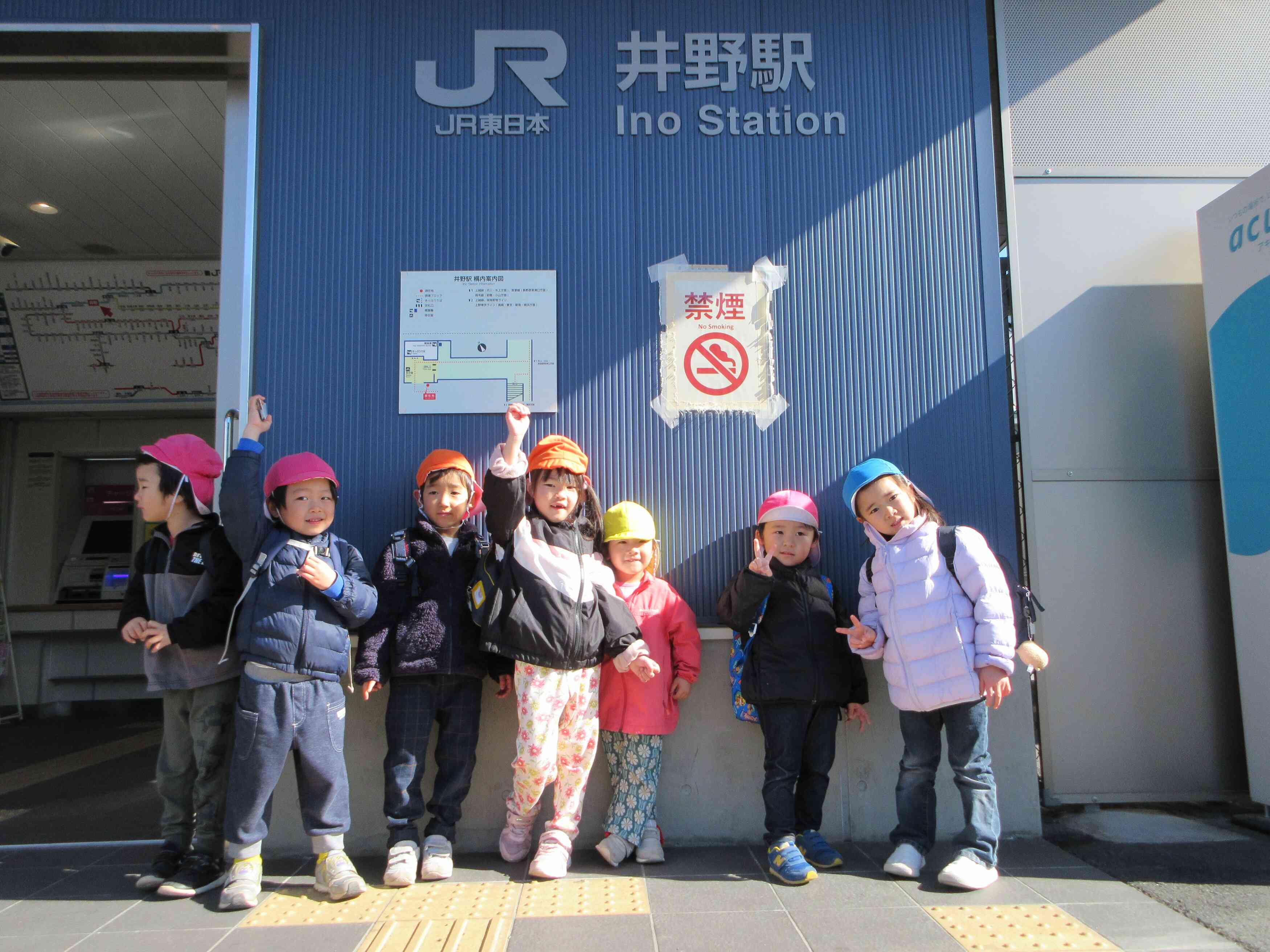 お別れ遠足に行ってきたよ♪