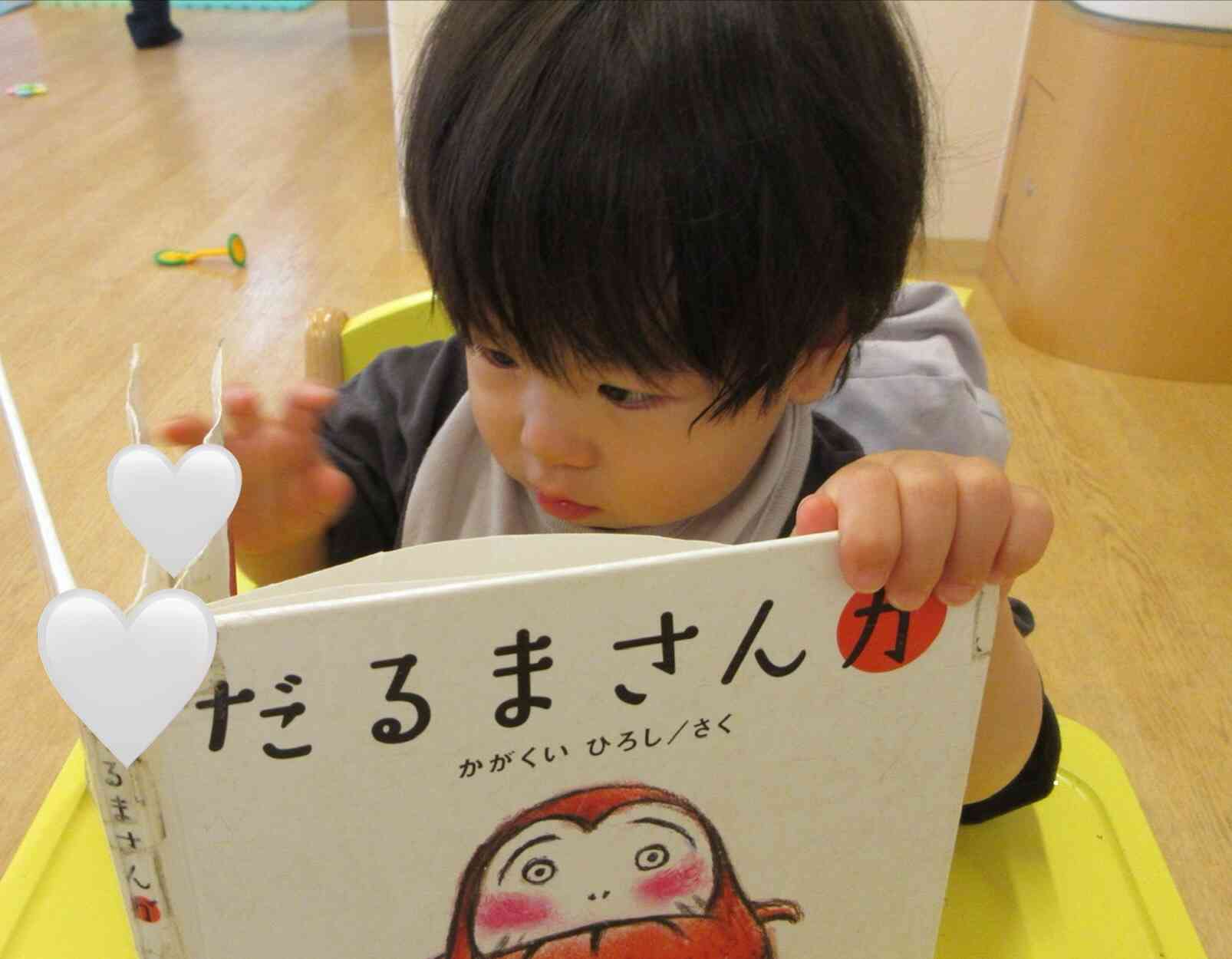 じーっ