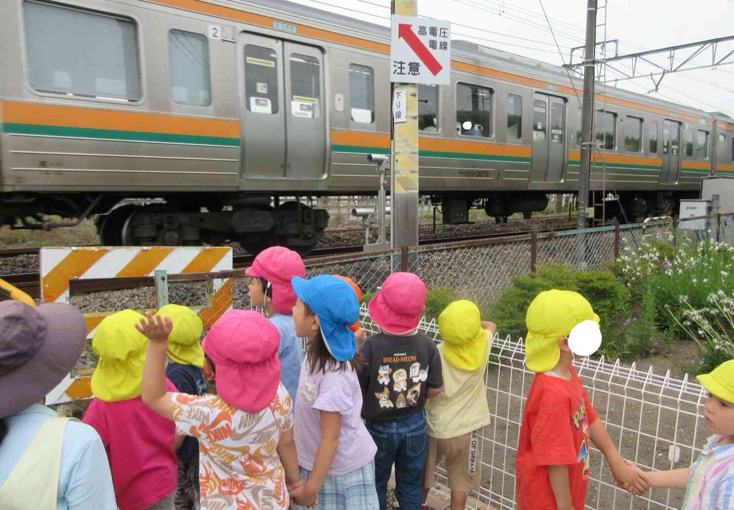 近くで電車が見えたよ