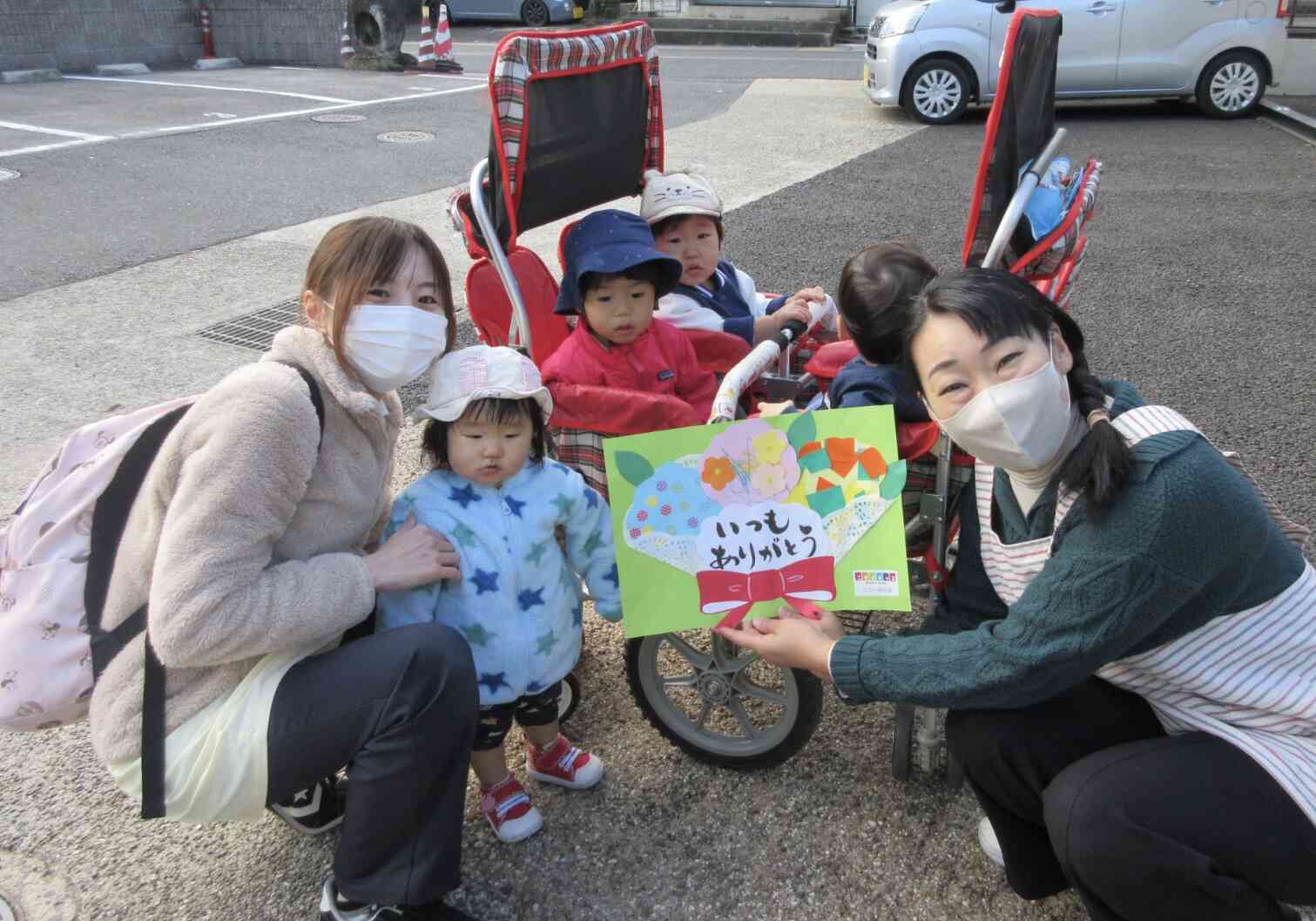 ありがとうの日⭐︎